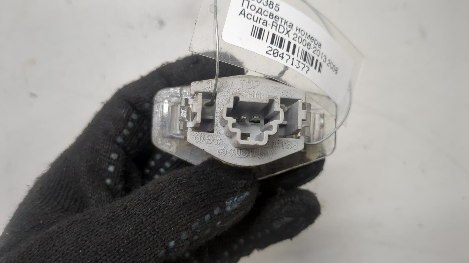 Фонарь подсветки номера