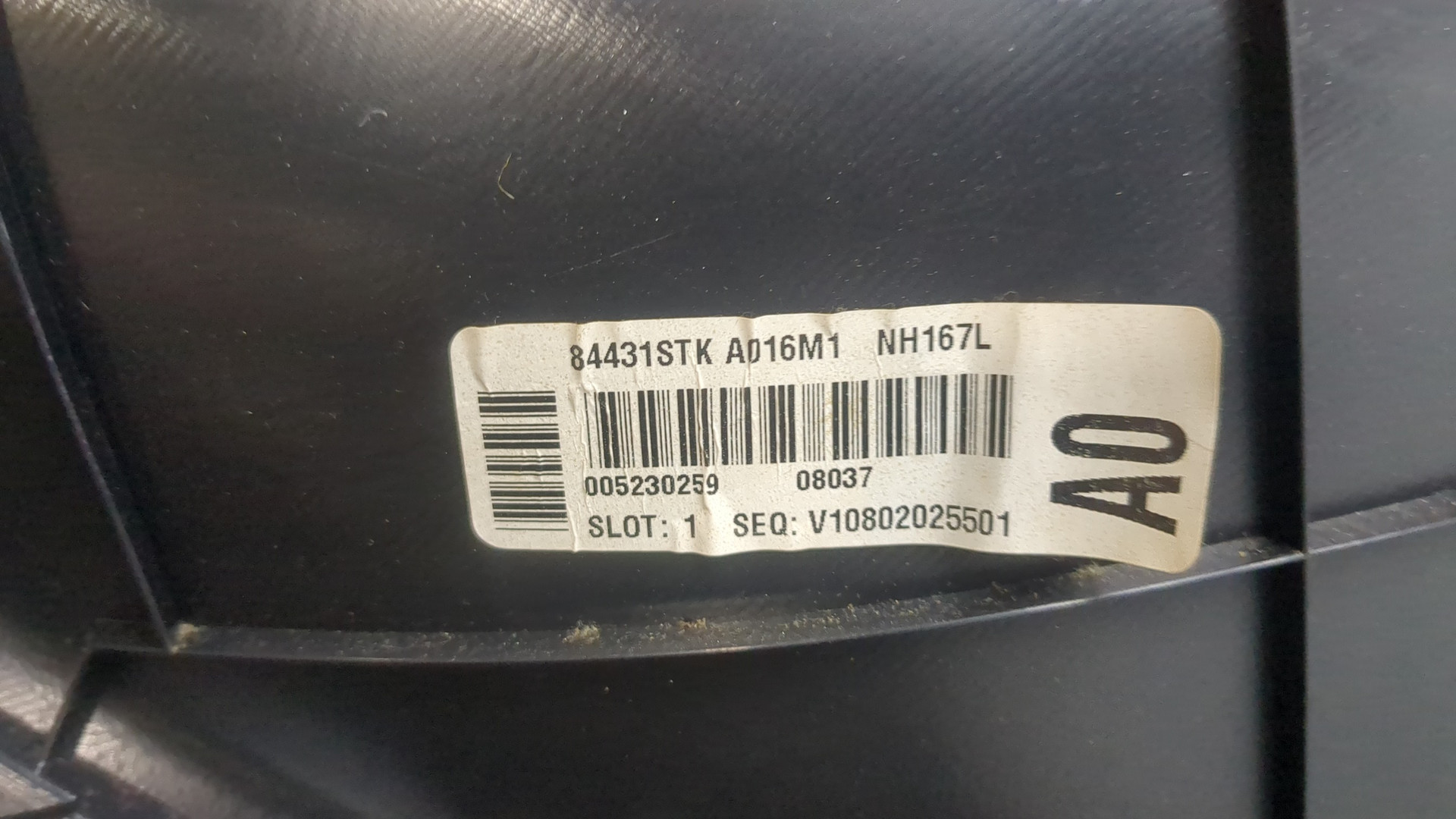 Обшивка двери багажника