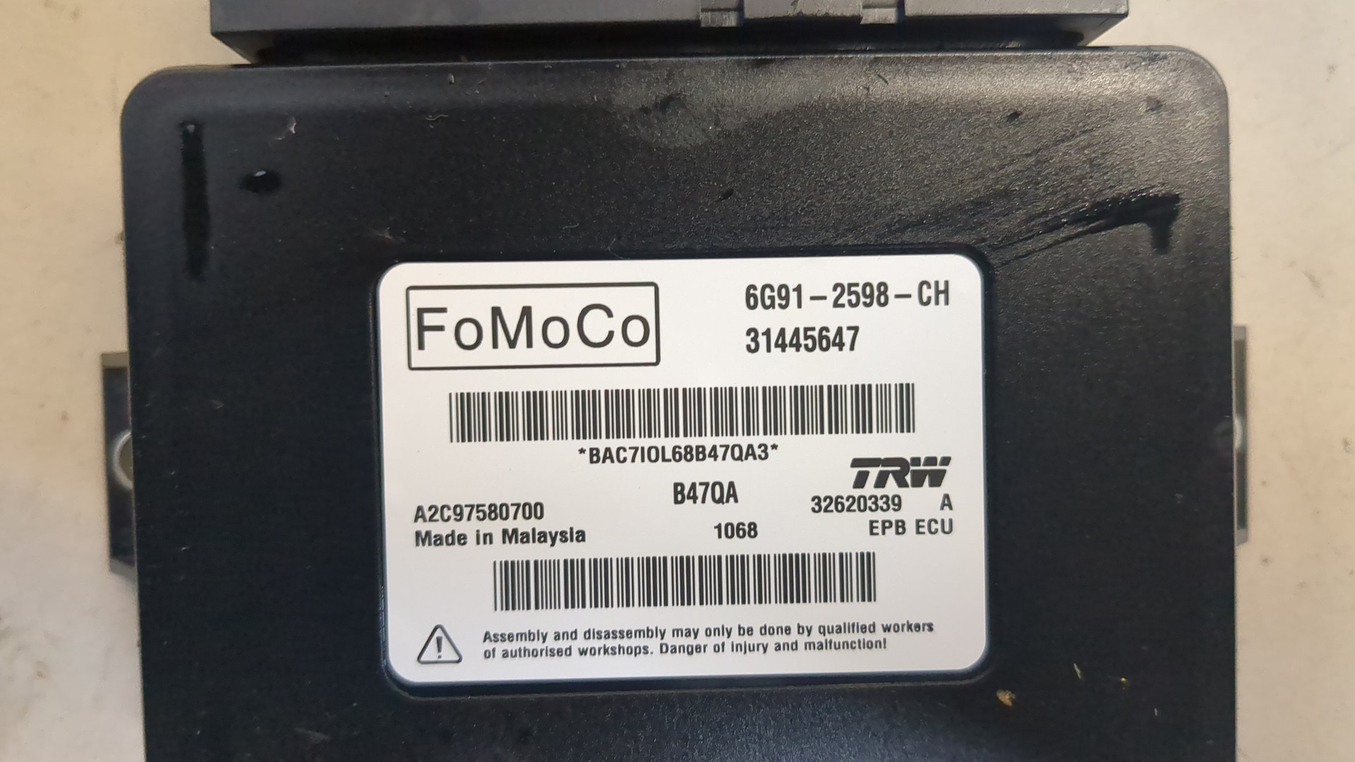 Блок управления парковочным тормозом