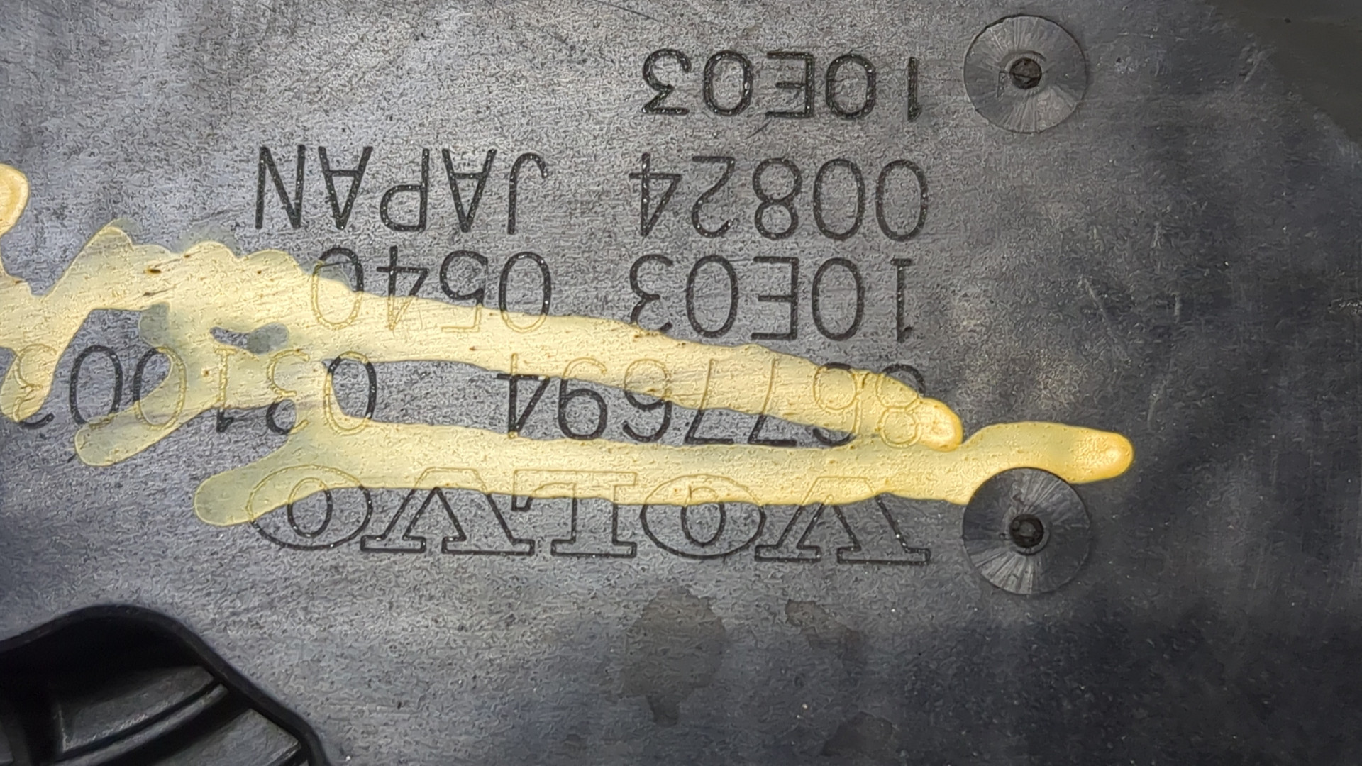 Заслонка дроссельная электрическая