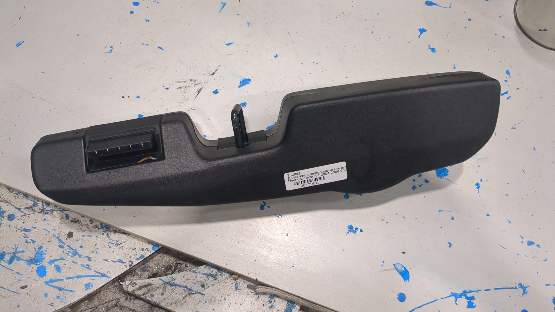 Моторчик стеклоочистителя задний