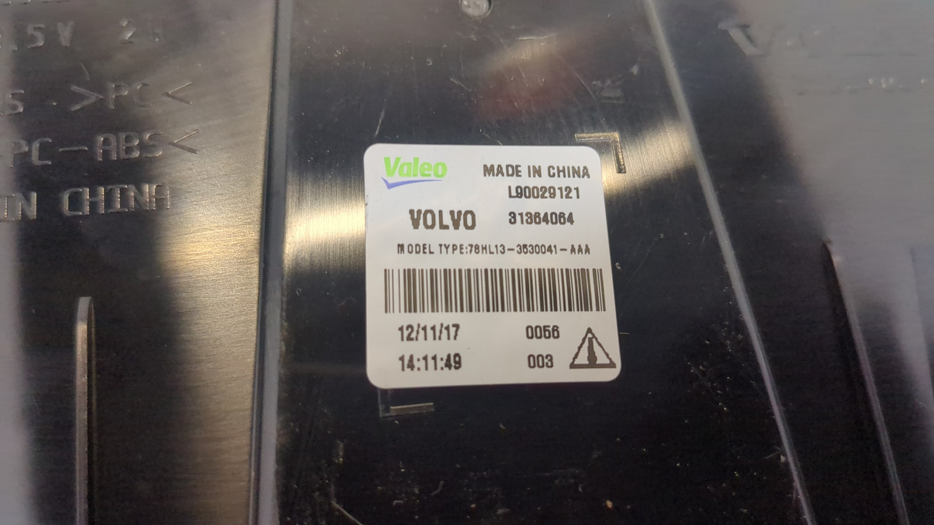 Фонарь задний (стоп сигнал)