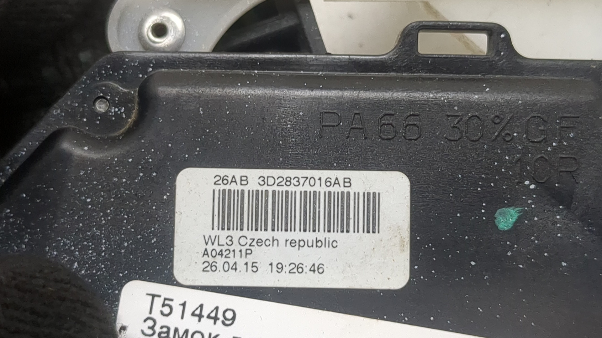 Замок двери передней правой