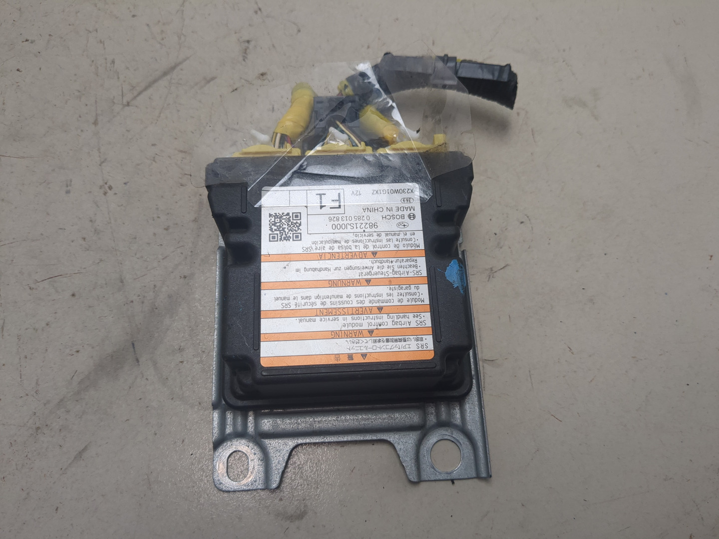 Блок управления подушек безопасности (AIR BAG)