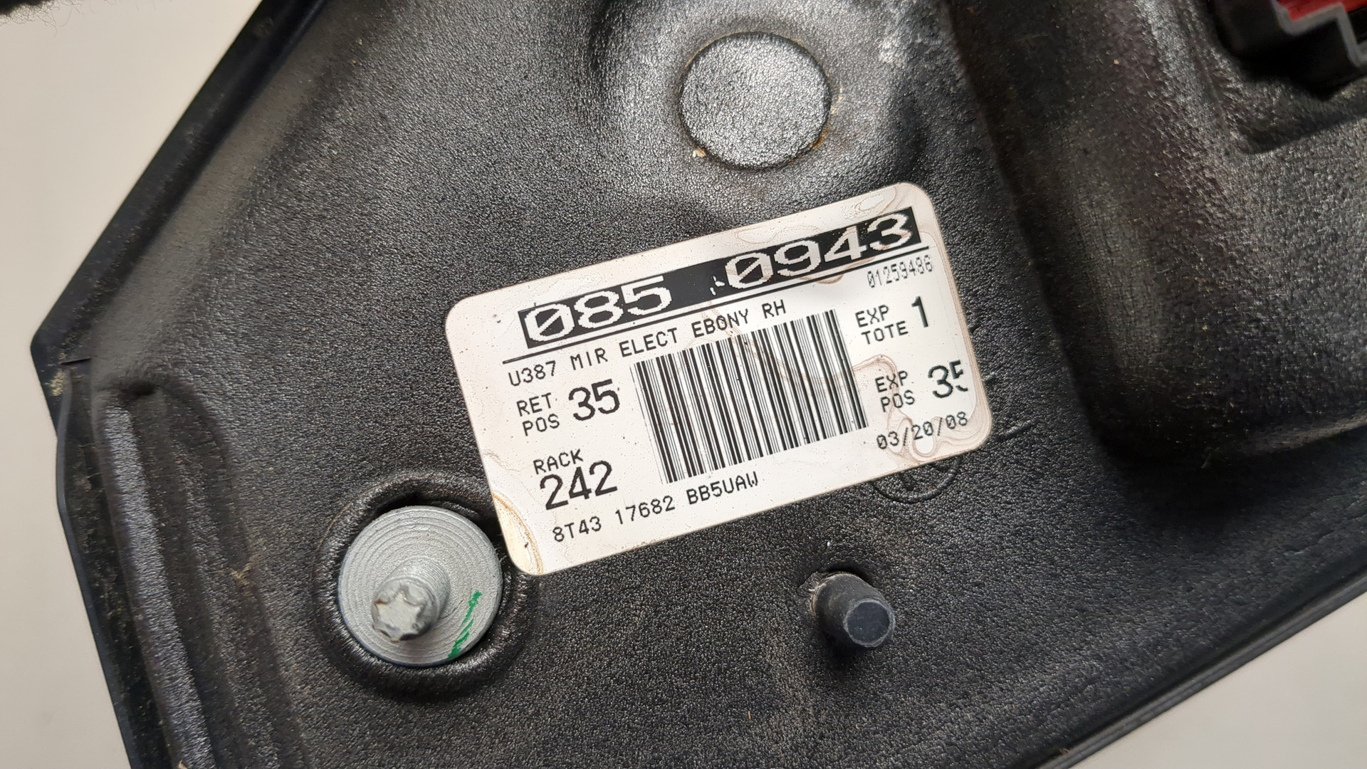 Зеркало правое электрическое