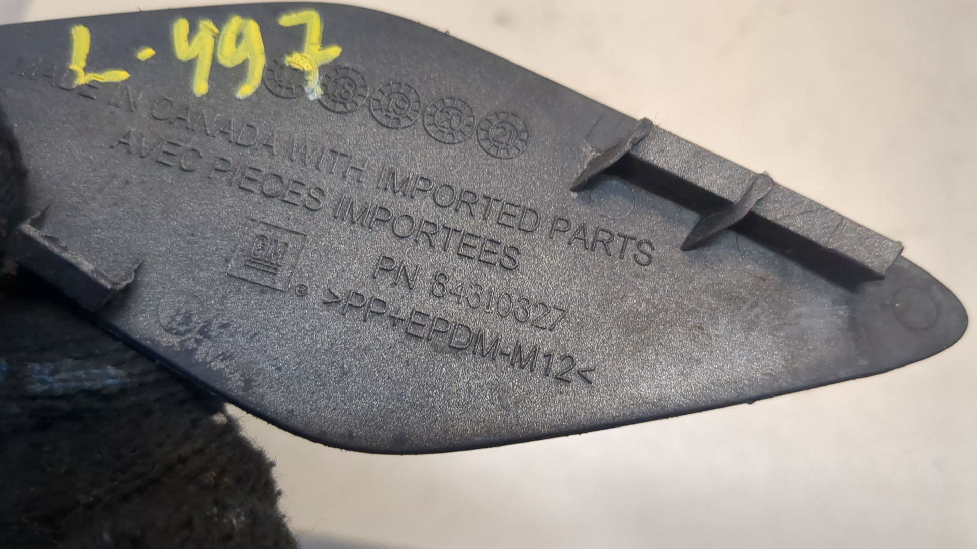 Заглушка буксировочного крюка