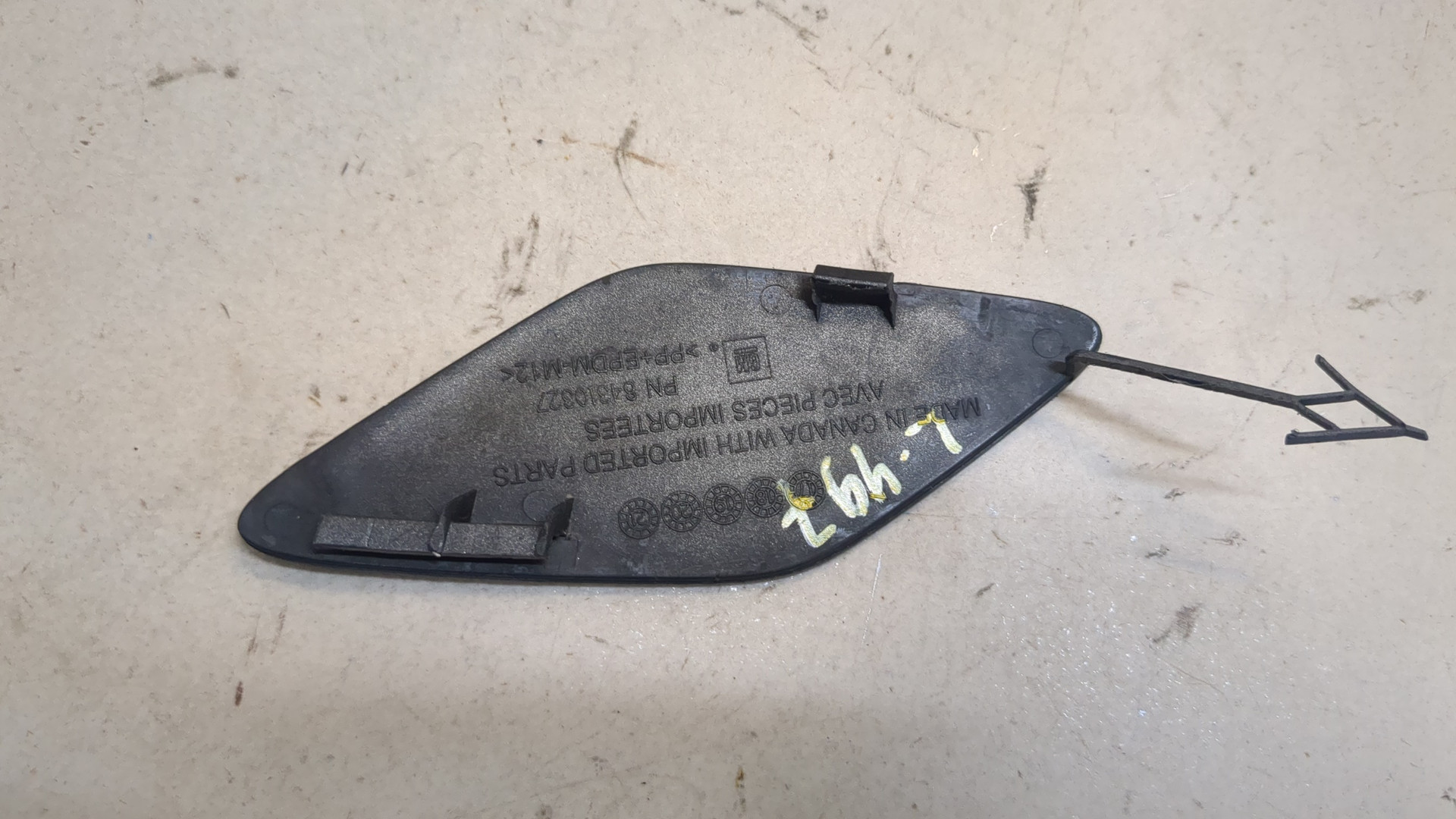 Заглушка буксировочного крюка