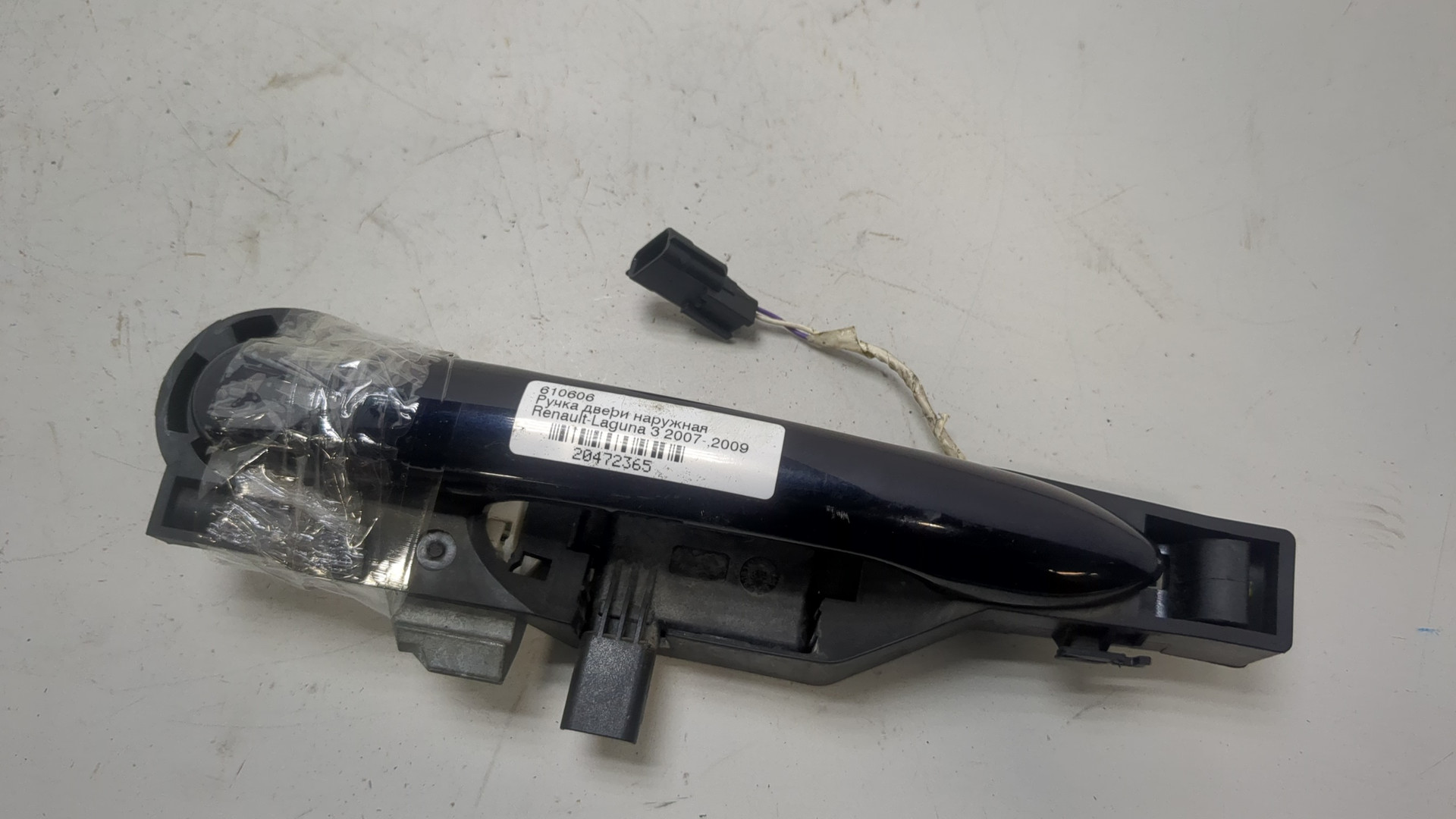 Ручка двери наружная