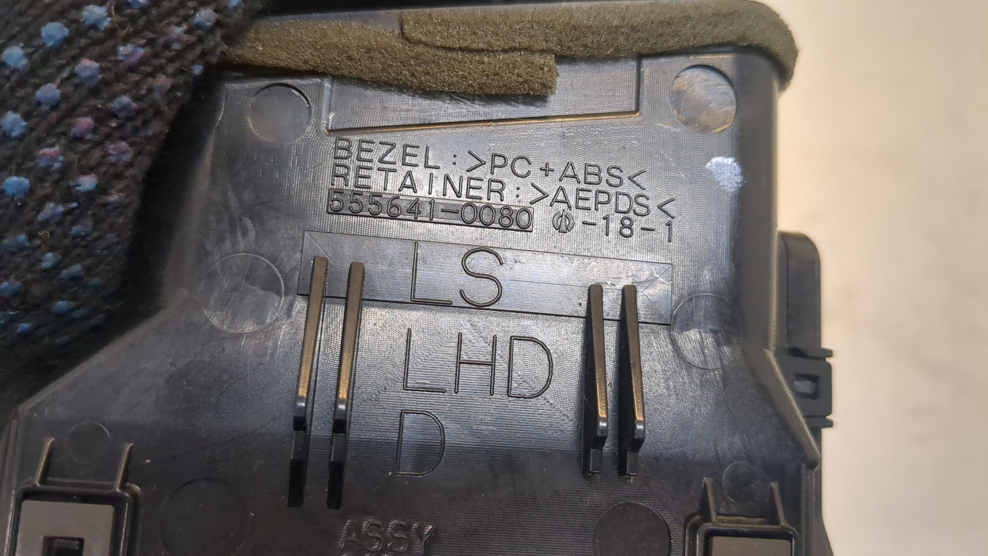 Дефлектор воздушный