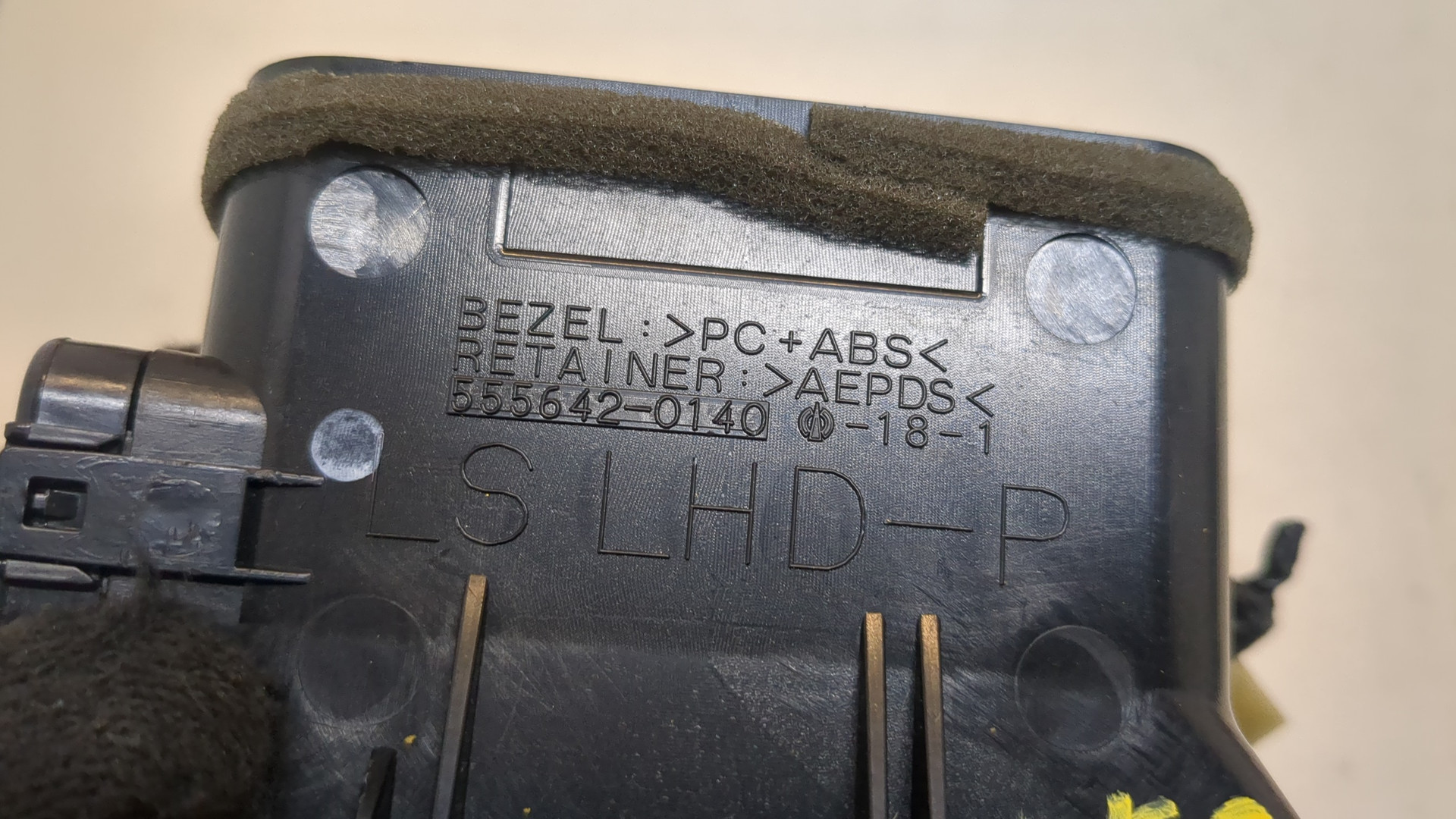 Дефлектор воздушный