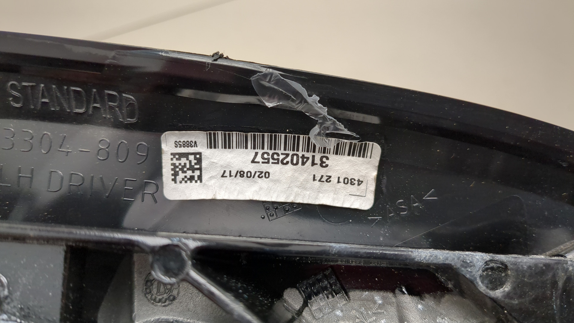 Зеркало левое электрическое