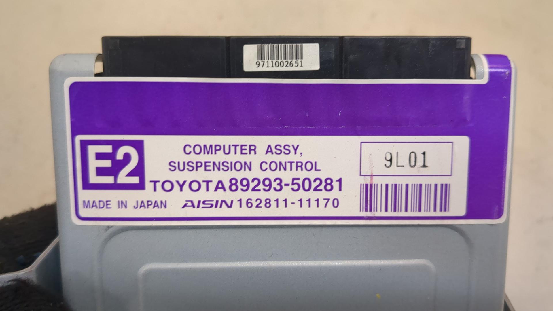 Блок управления подвеской