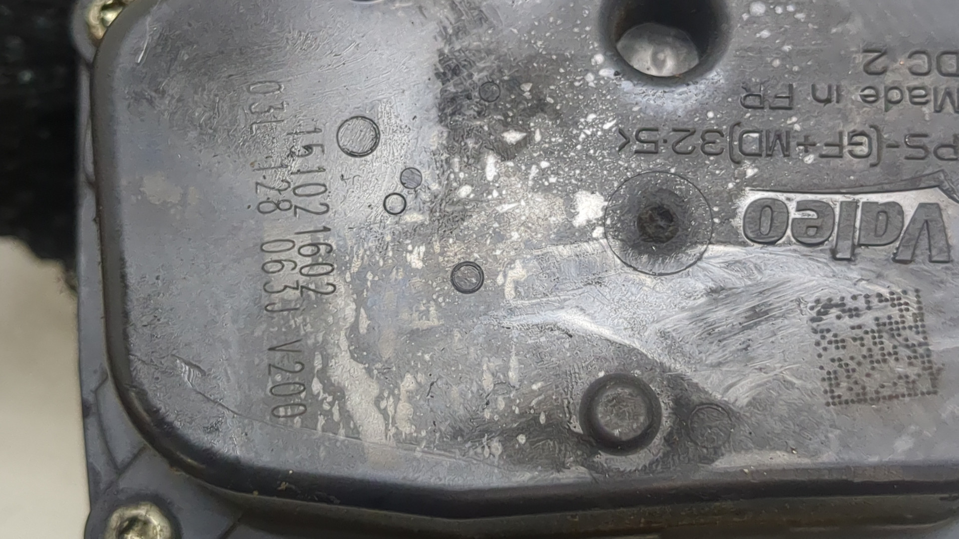 Заслонка дроссельная электрическая