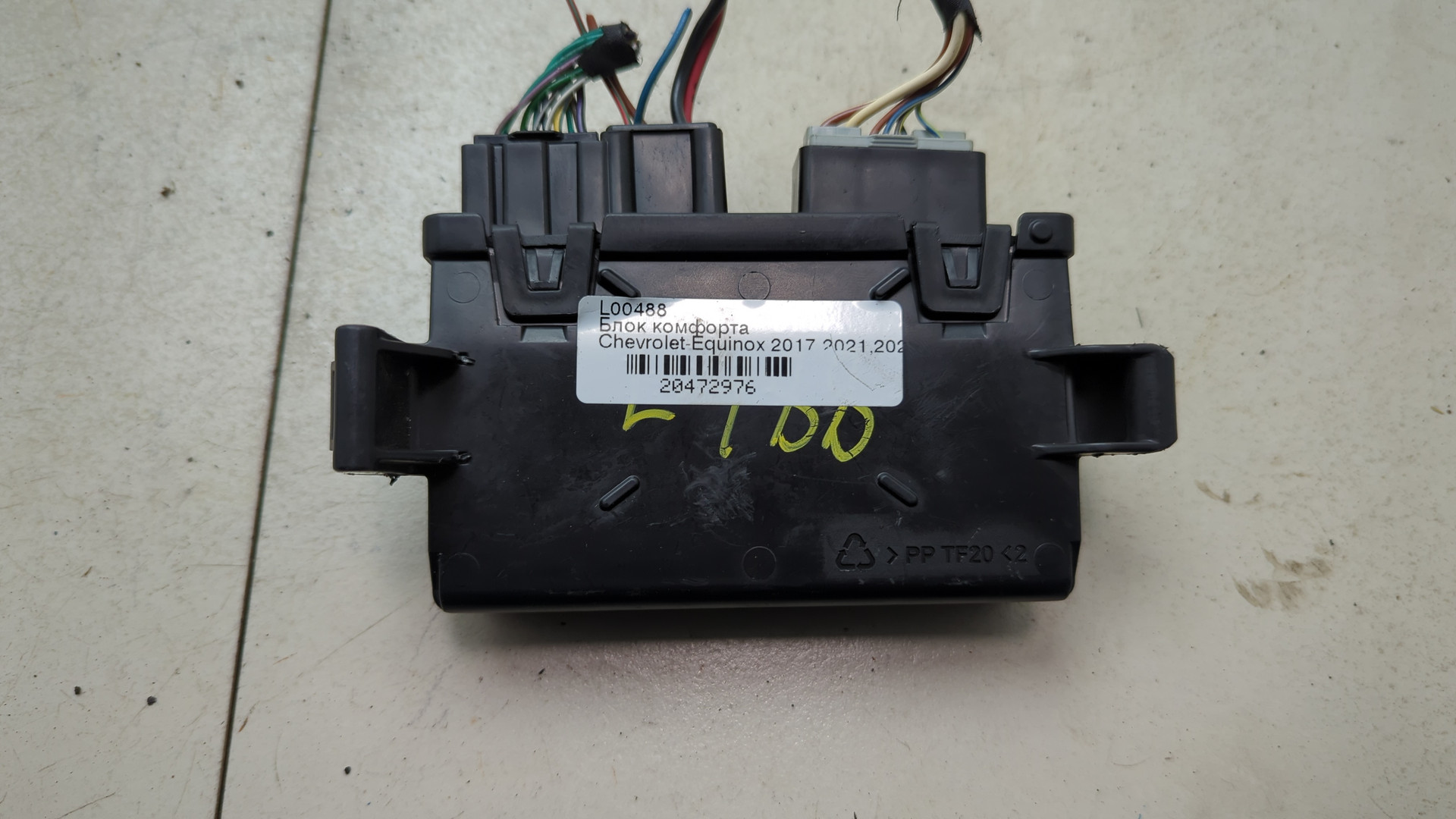 Блок комфорта