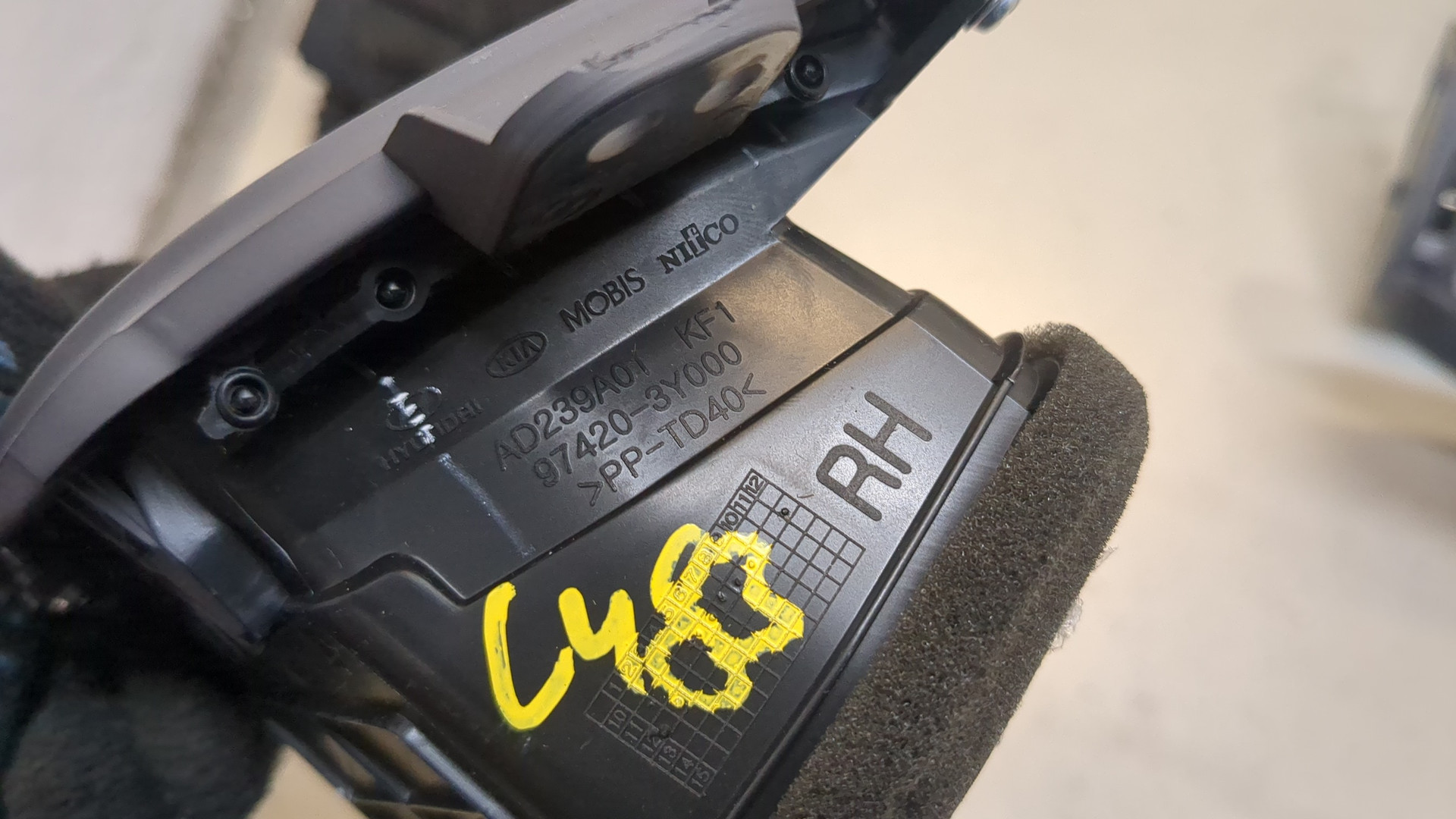 Дефлектор воздушный