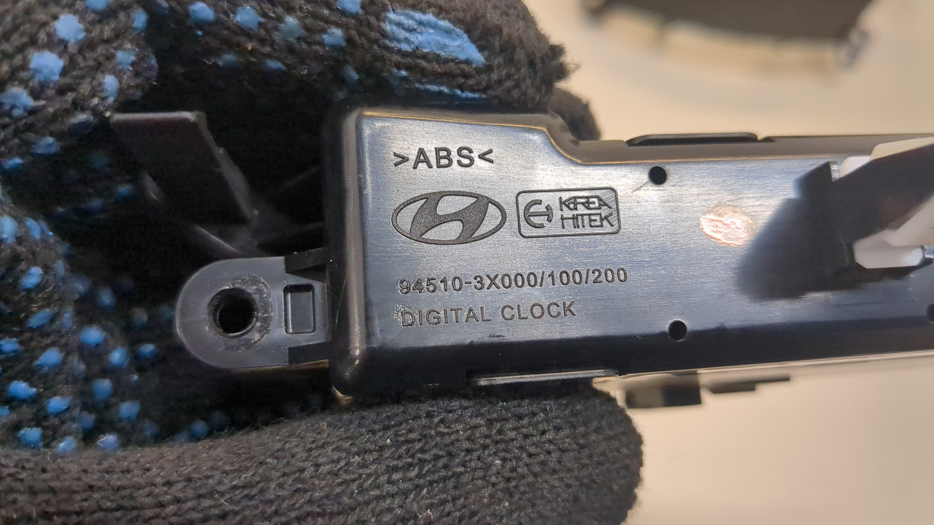 Дисплей информационный