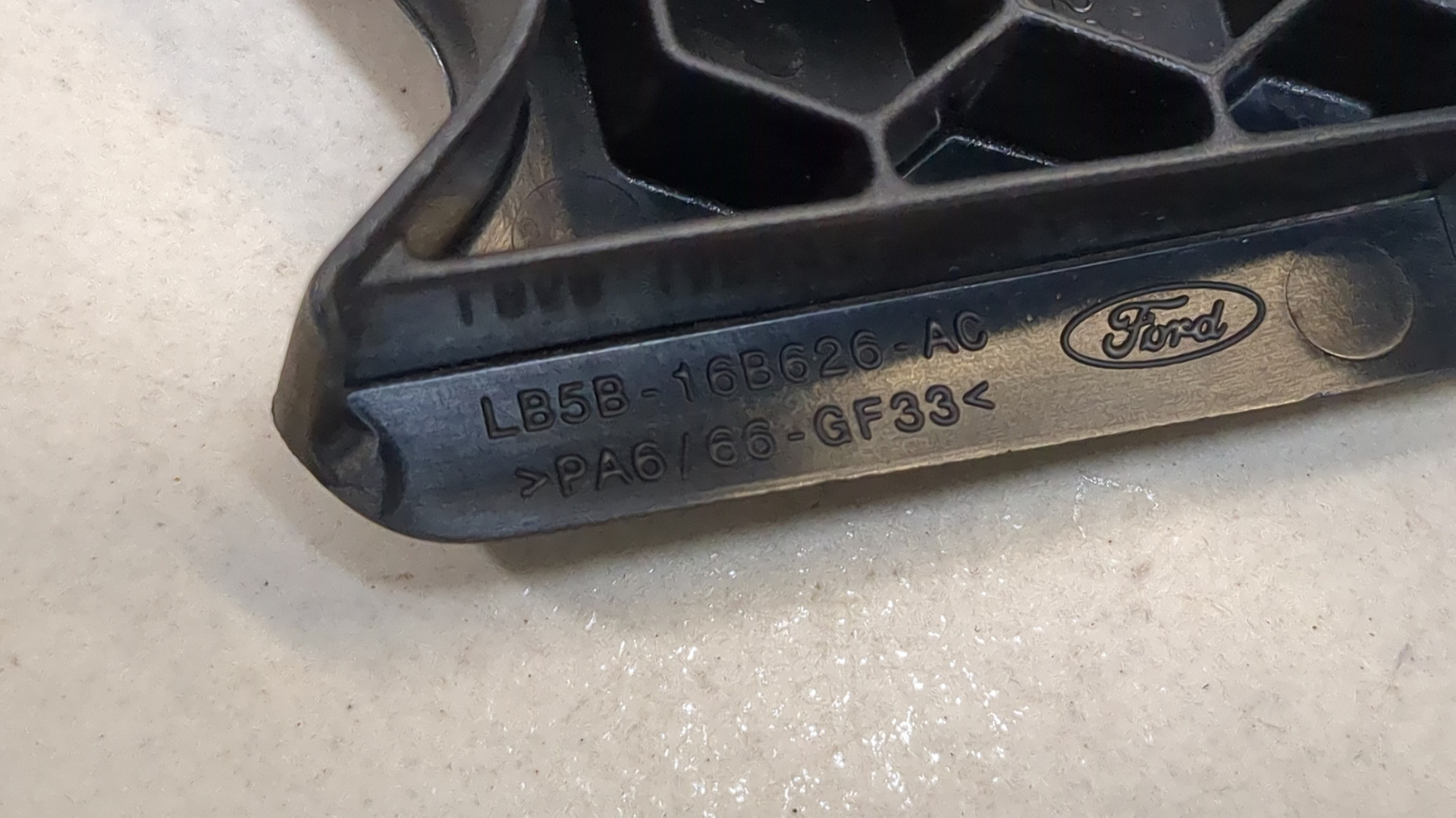 Ручка открывания капота