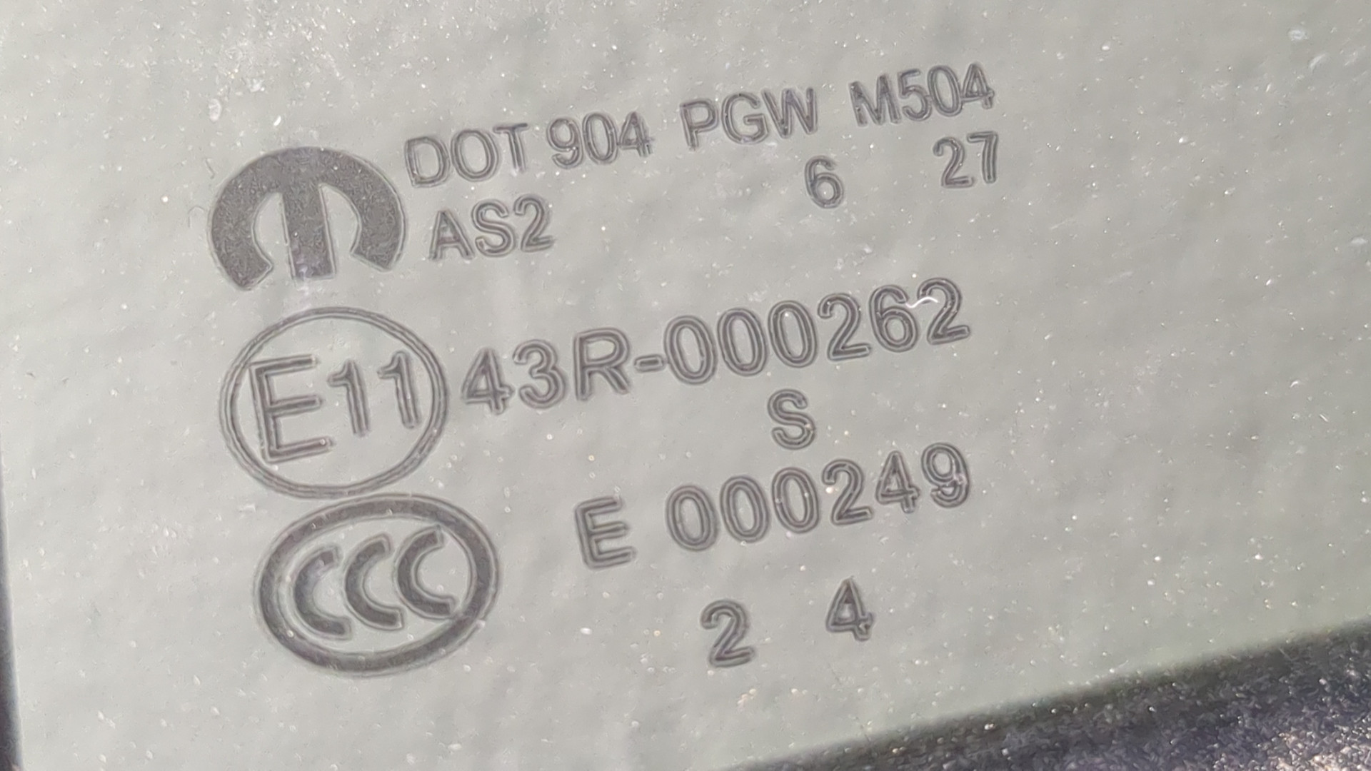 Дверь задняя левая