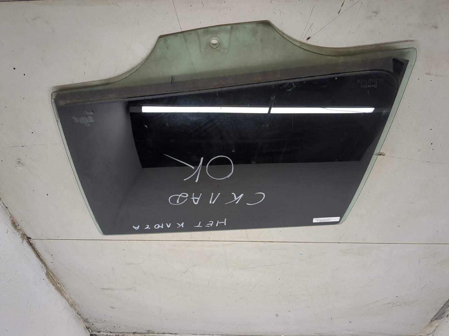 Стекло двери задней левой