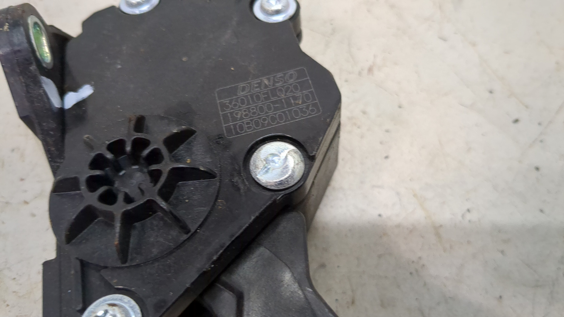 Педаль газа