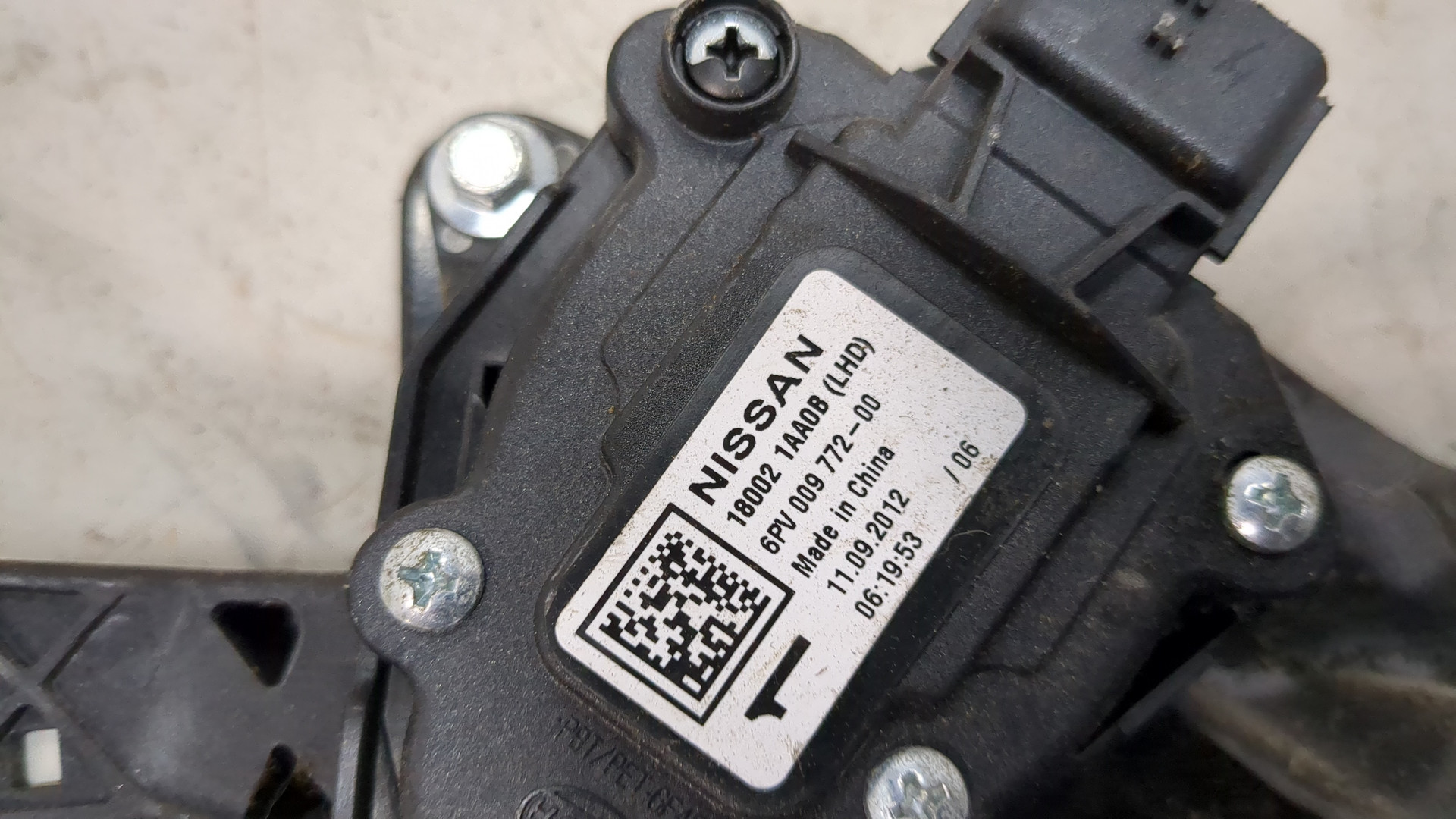 Педаль газа