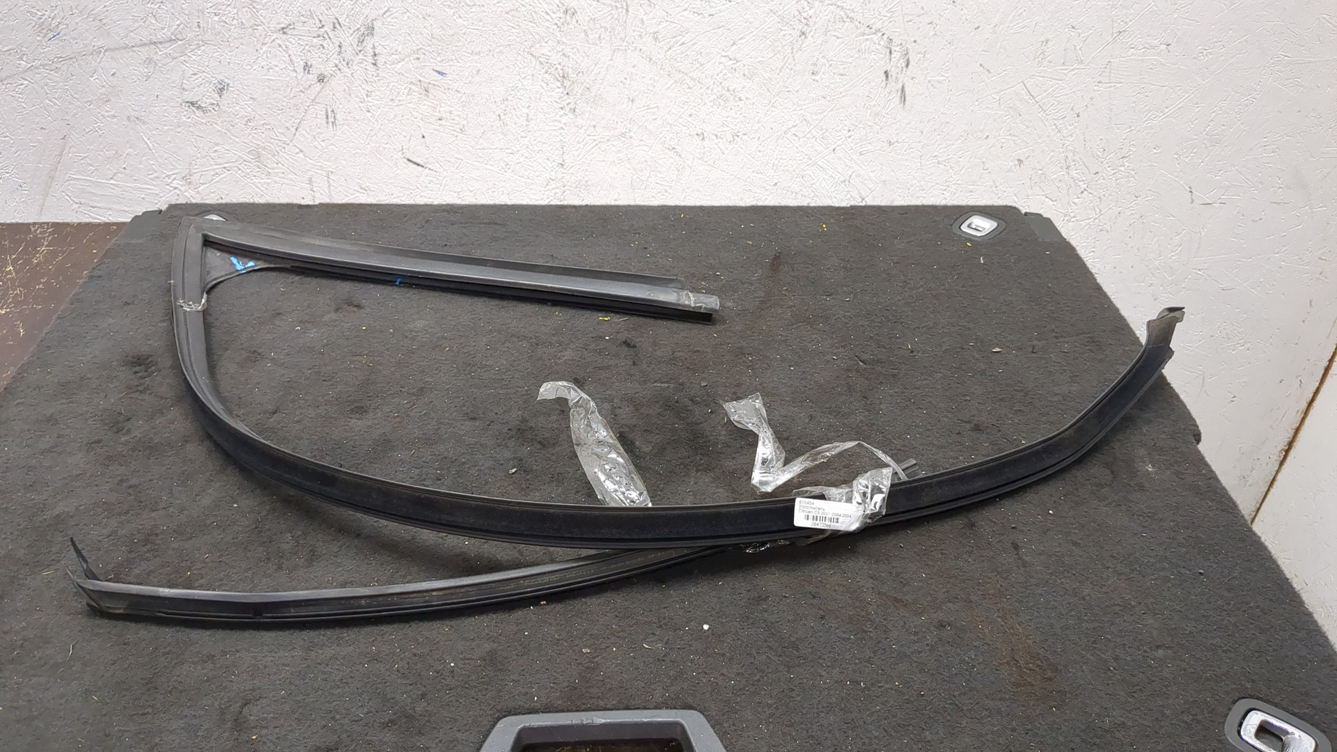 Уплотнитель