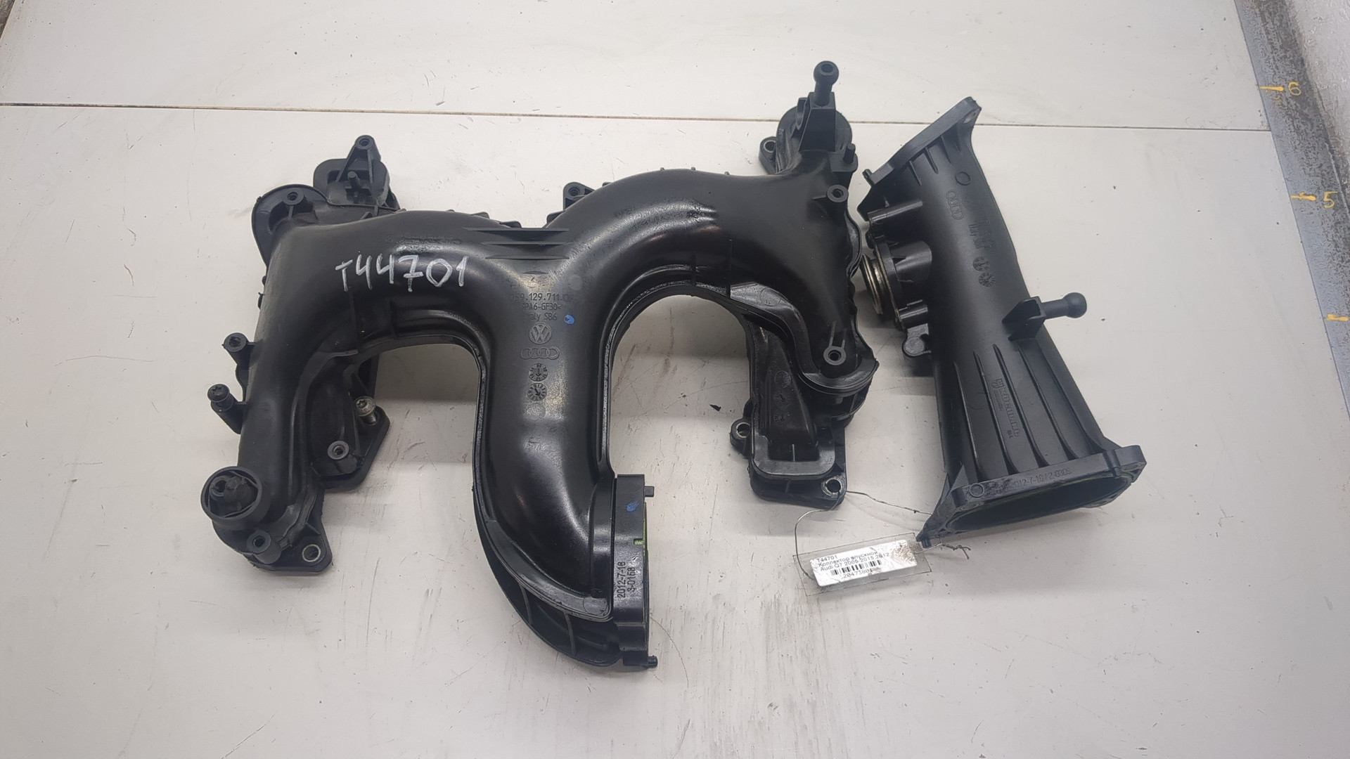 Коллектор впускной