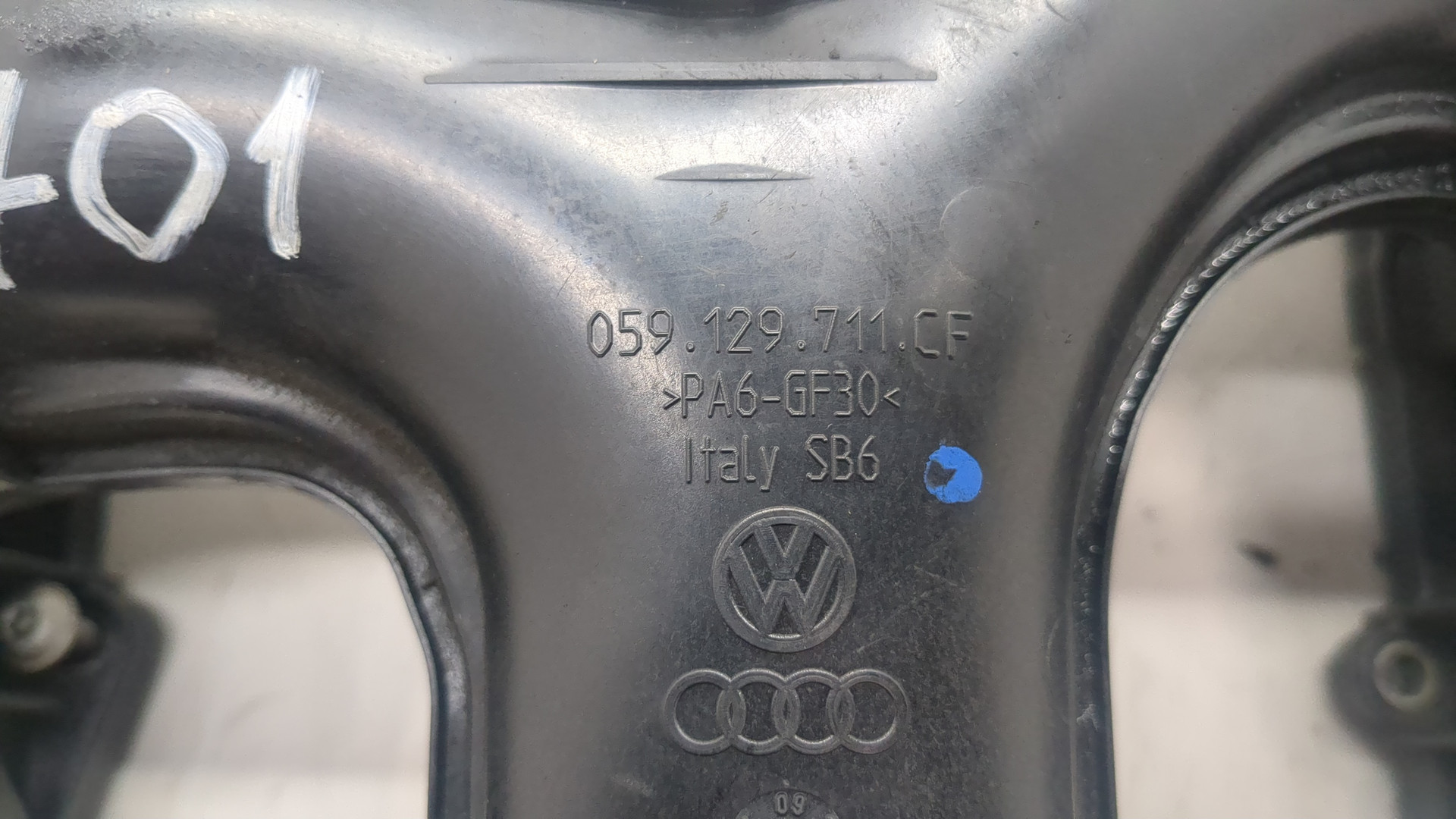 Коллектор впускной