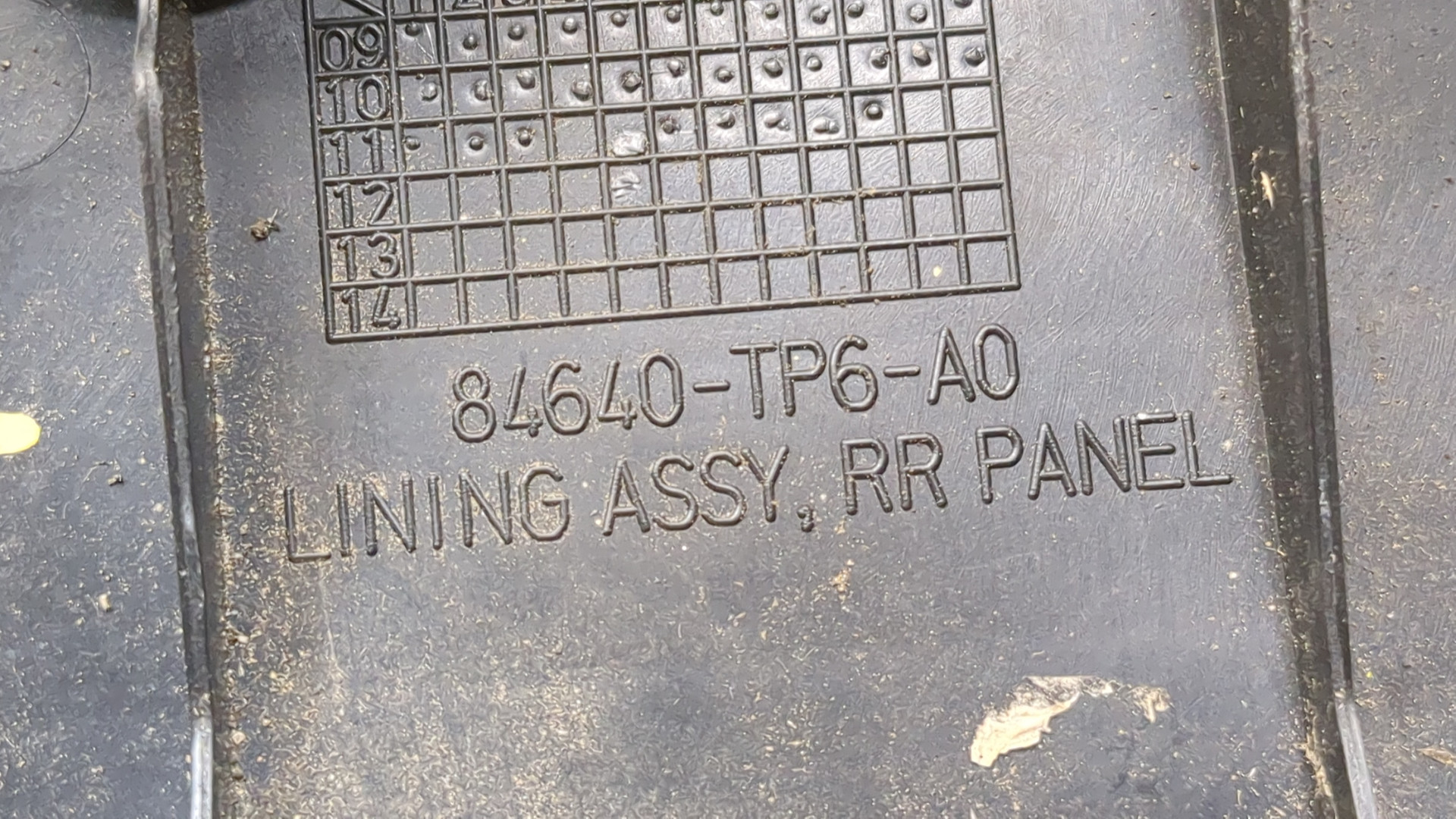 Обшивка багажника