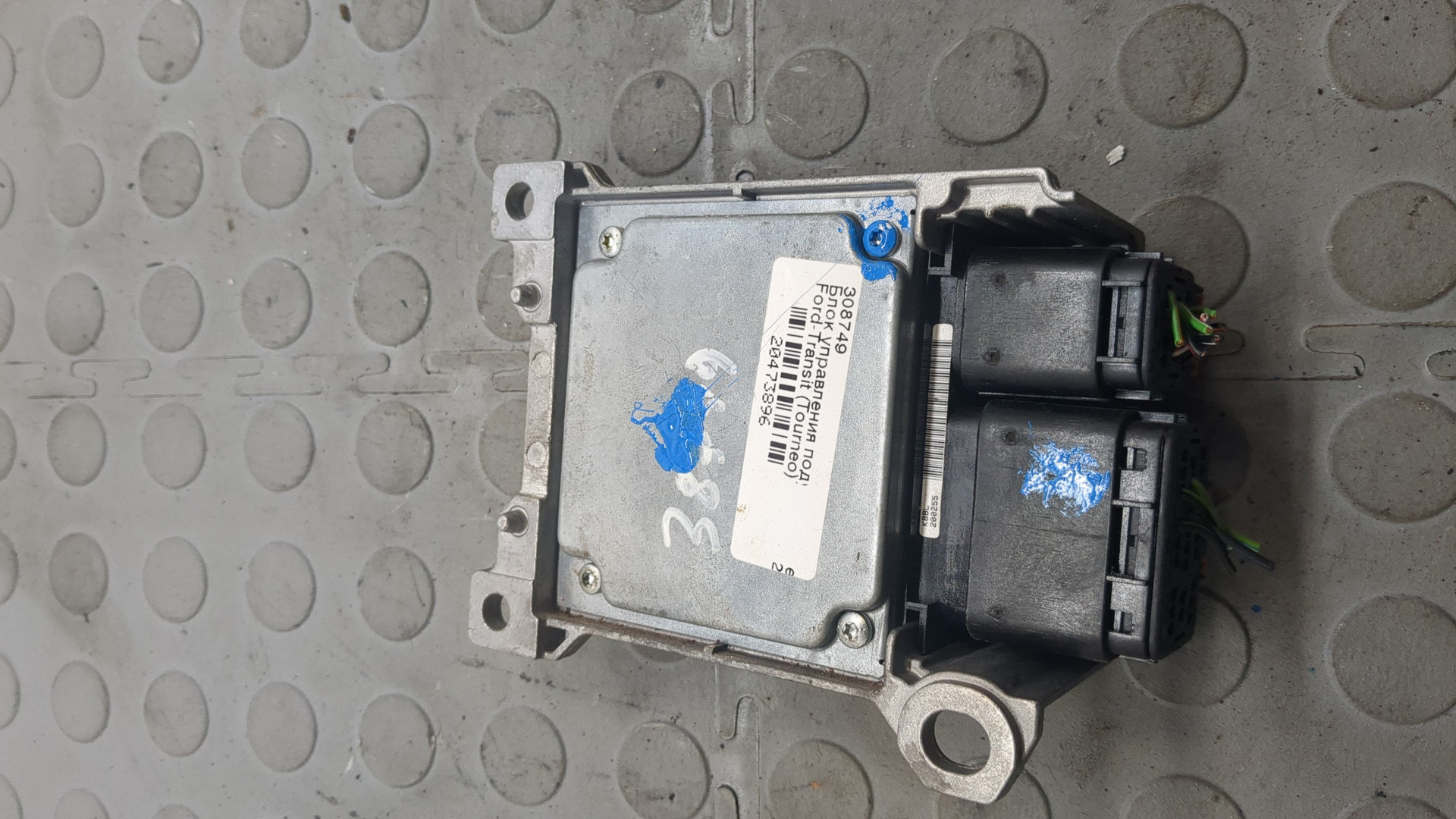 Блок управления подушек безопасности (AIR BAG)