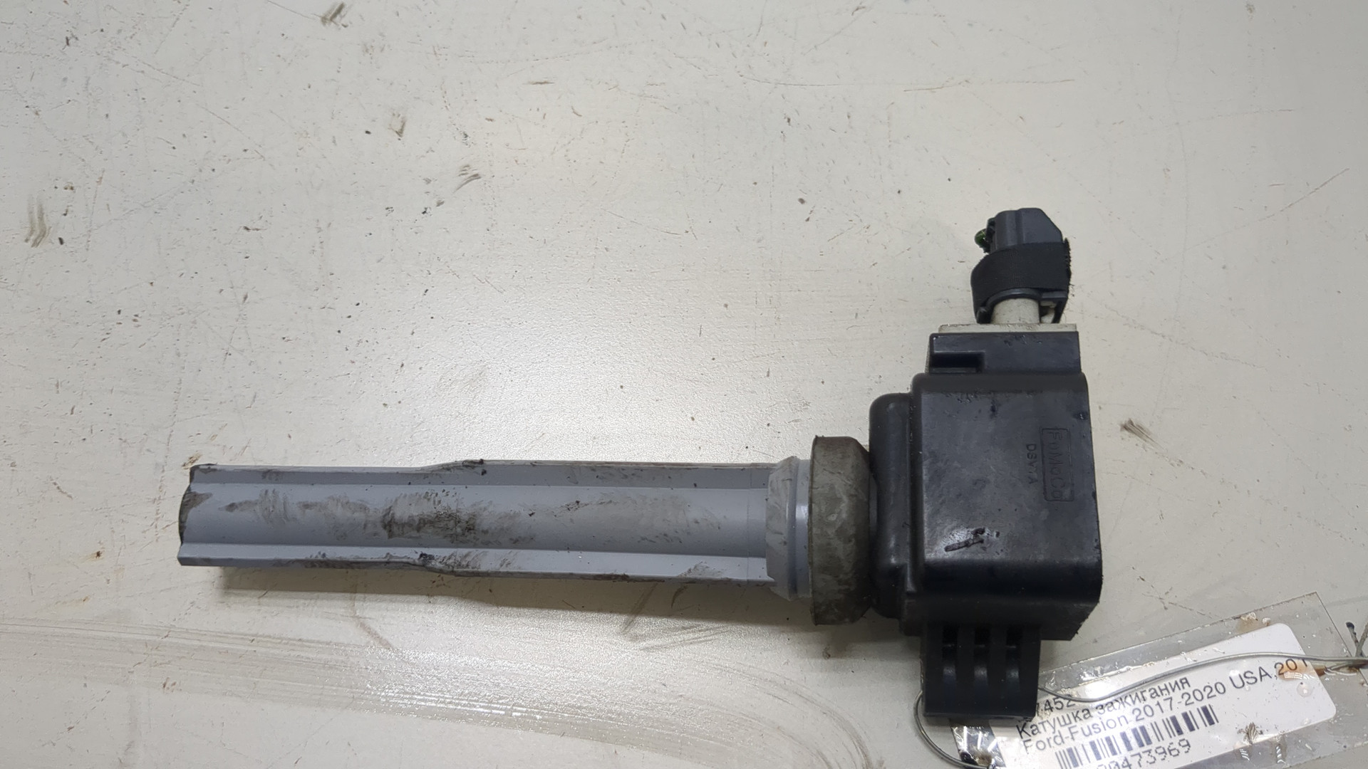 Катушка зажигания