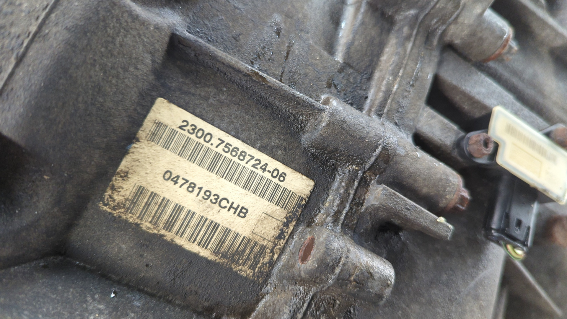 МКПП (механическая коробка переключения передач)