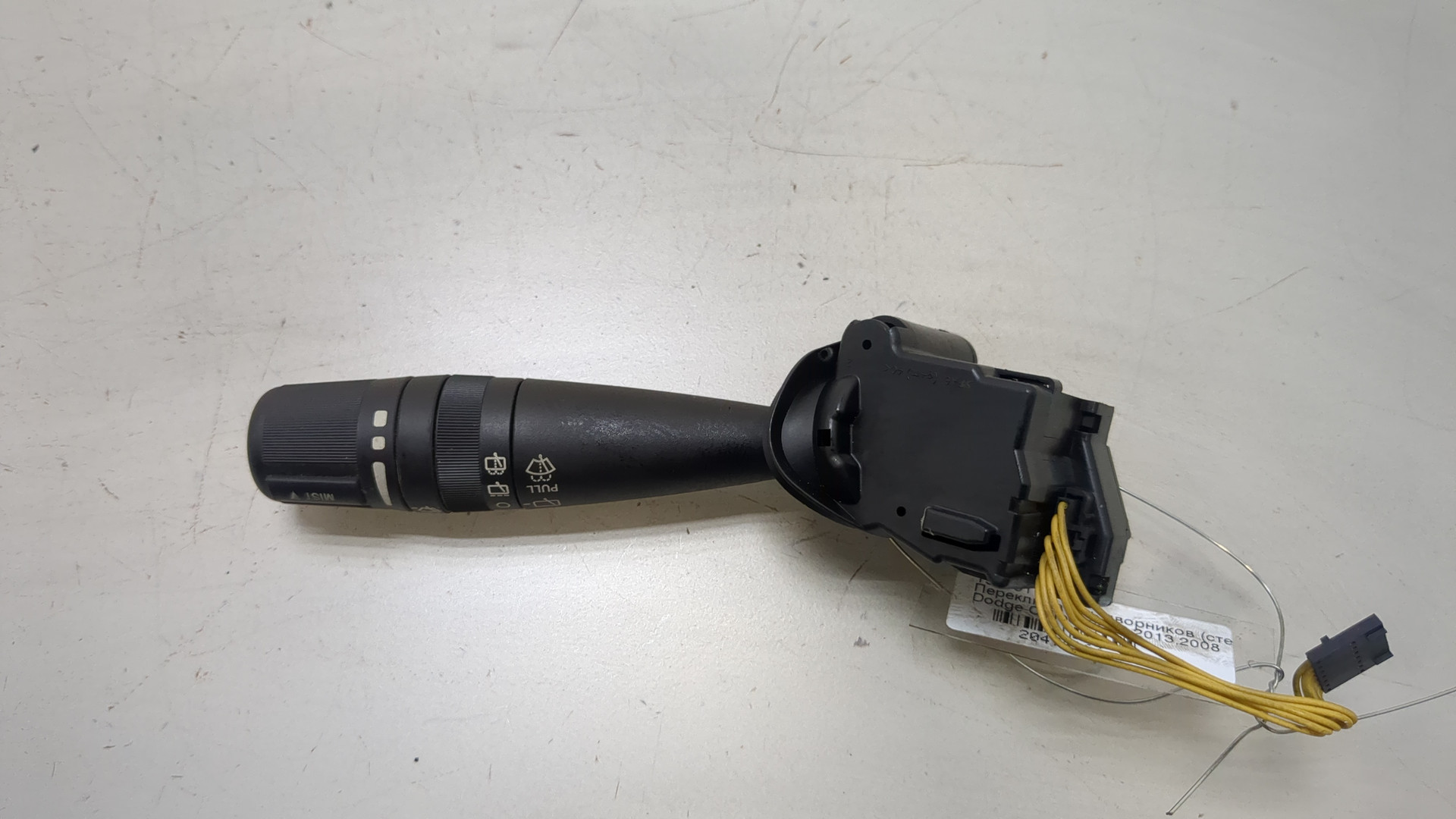 Переключатель стеклоочистителей