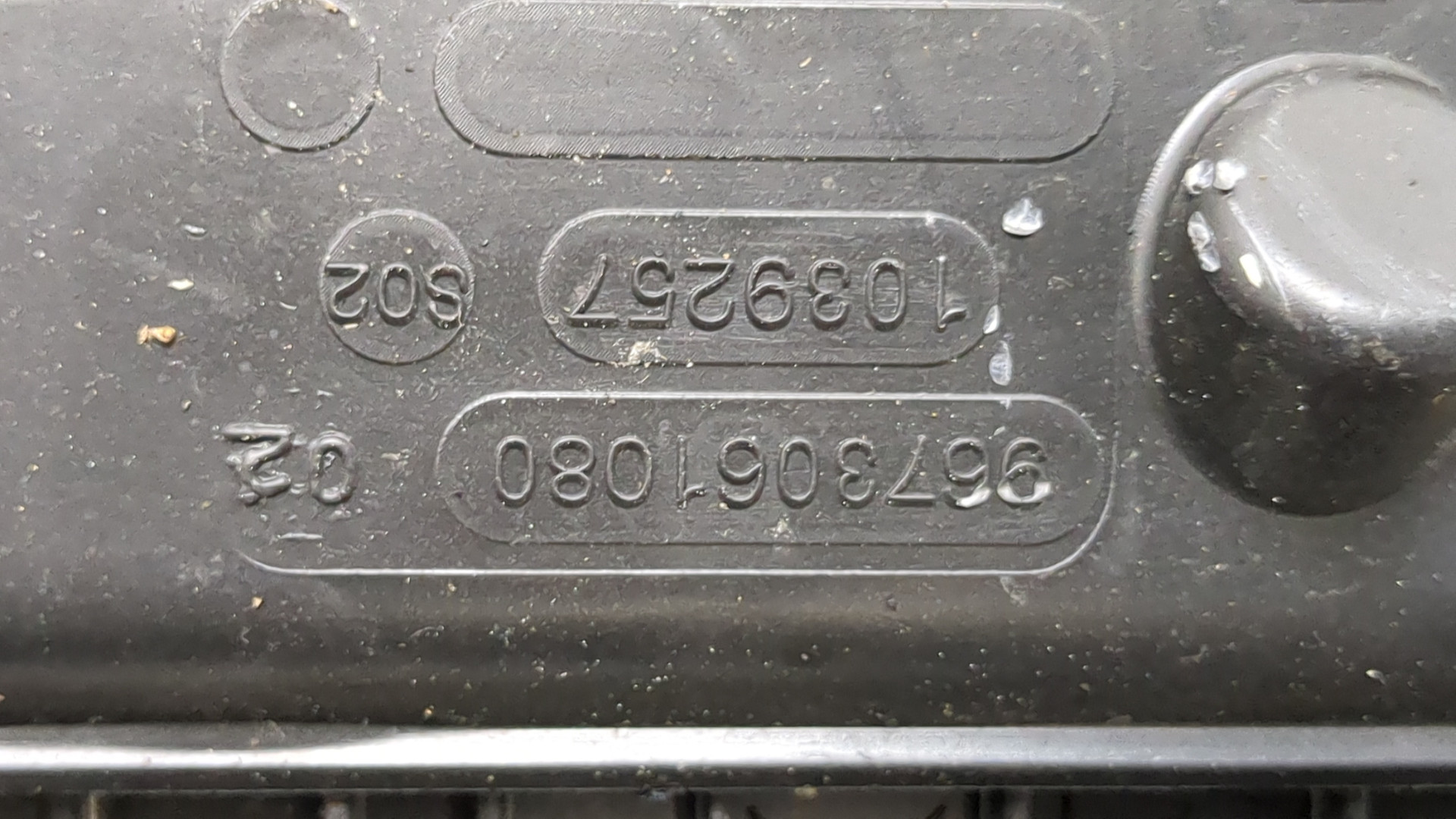 Корпус воздушного фильтра