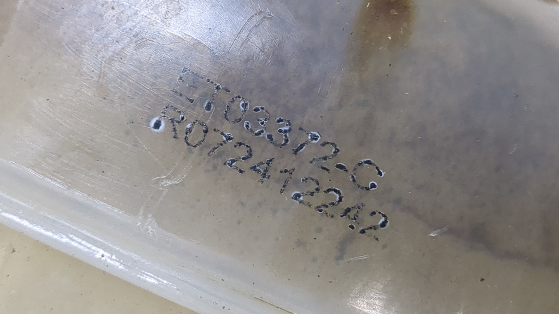 Бачок расширительный