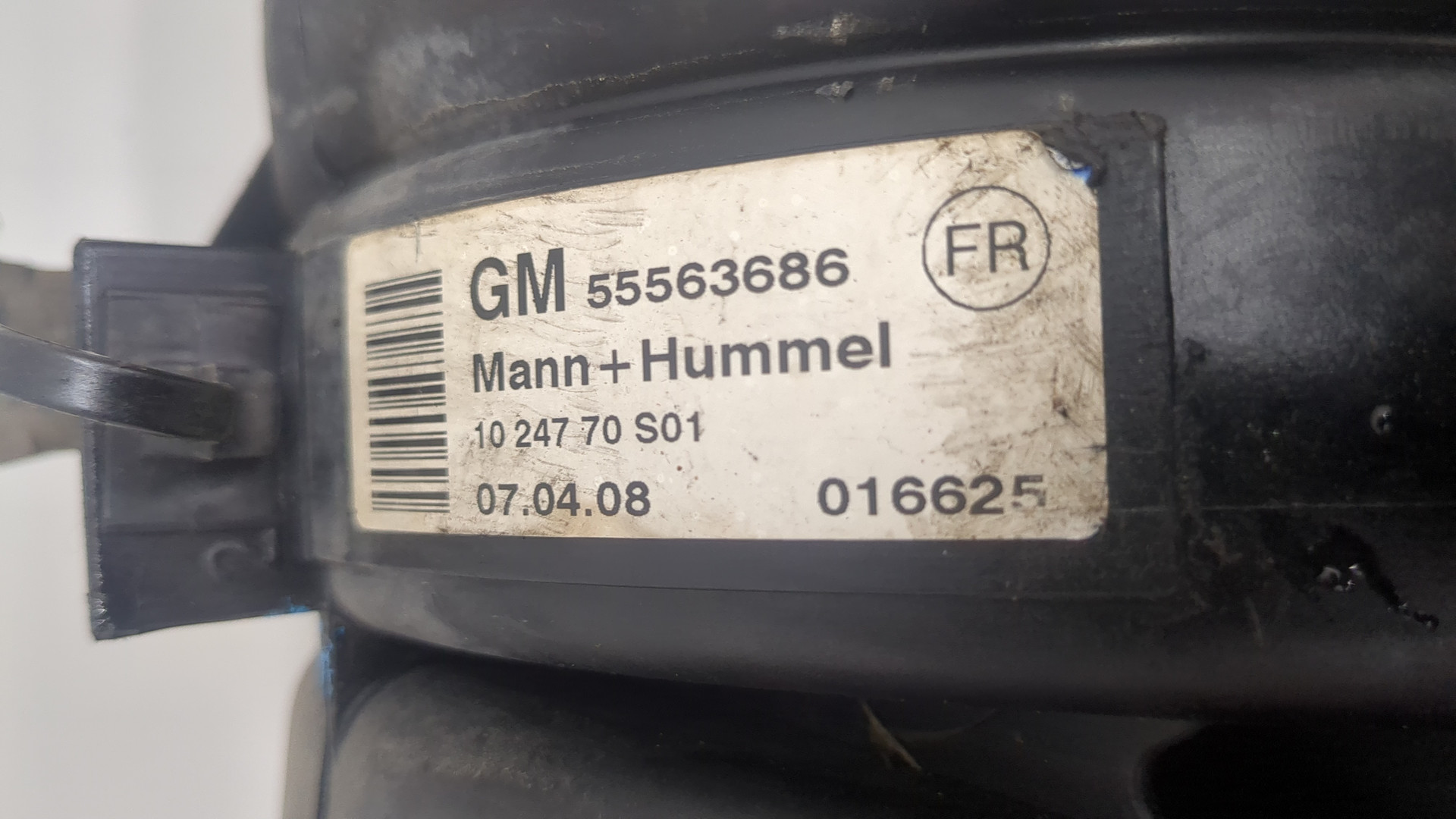 Коллектор впускной