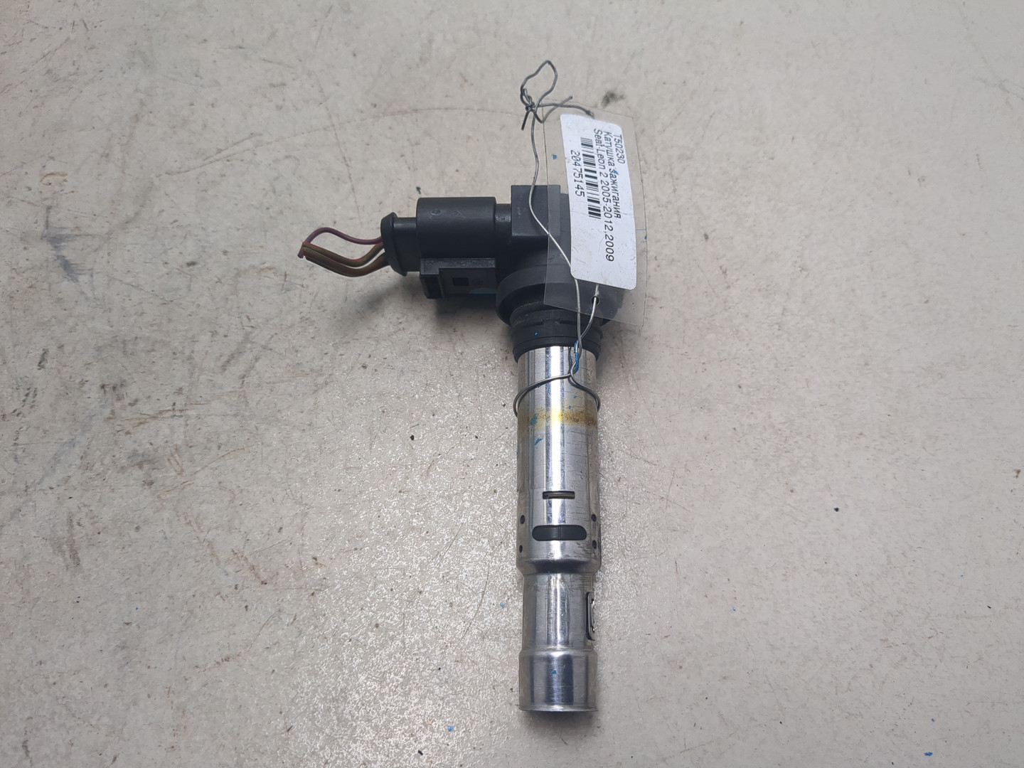 Катушка зажигания