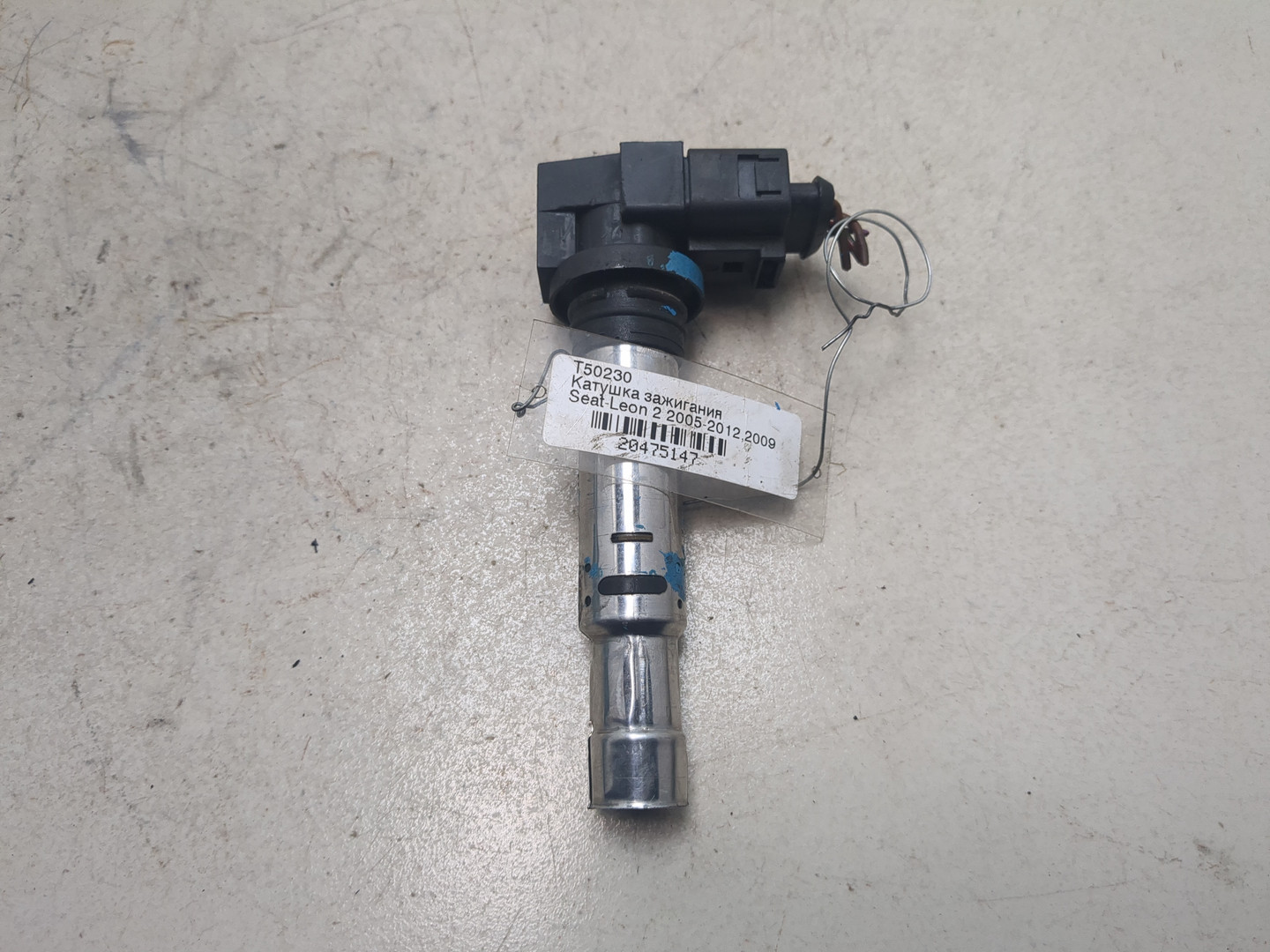 Катушка зажигания