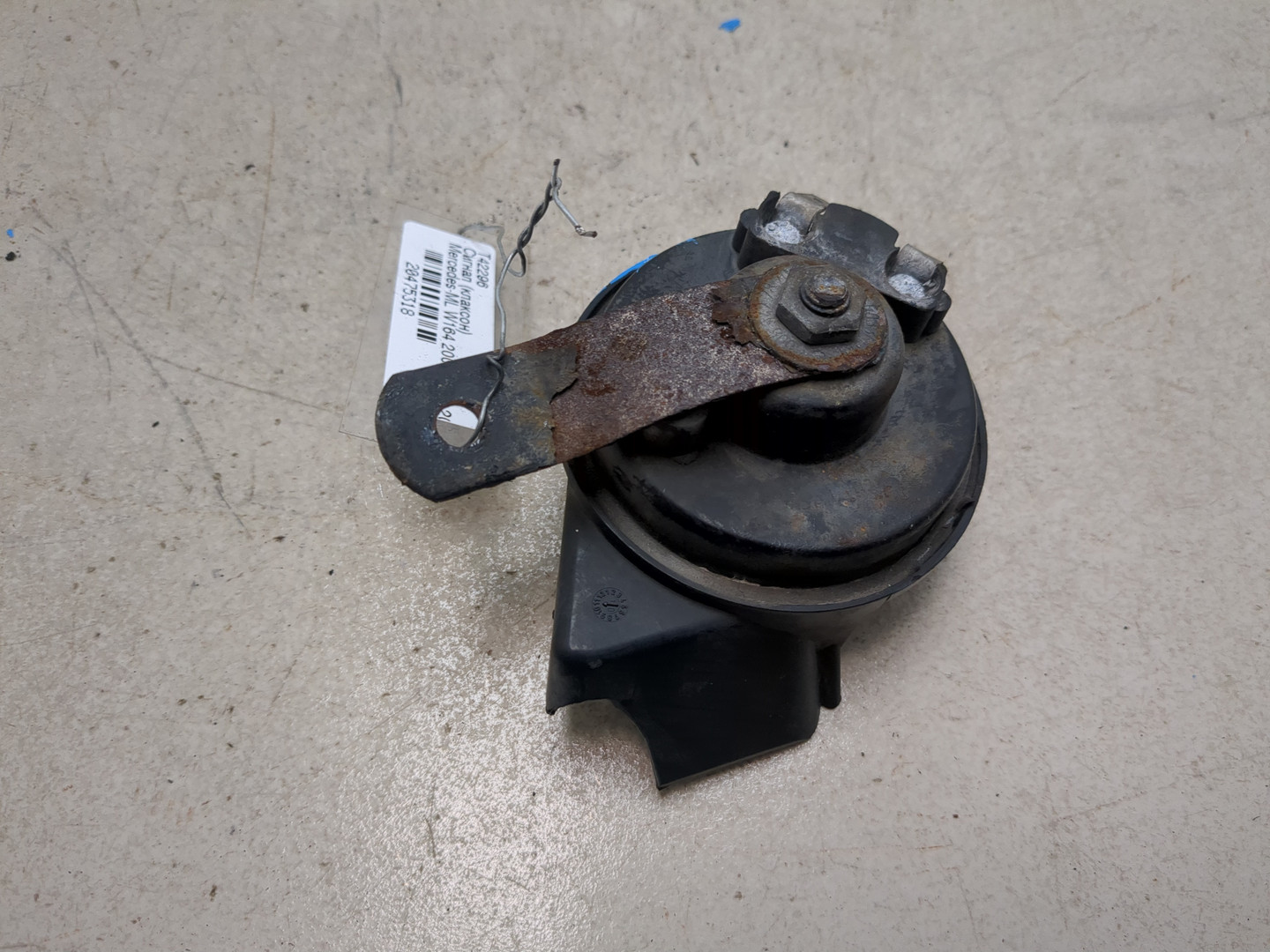 Сигнал звуковой