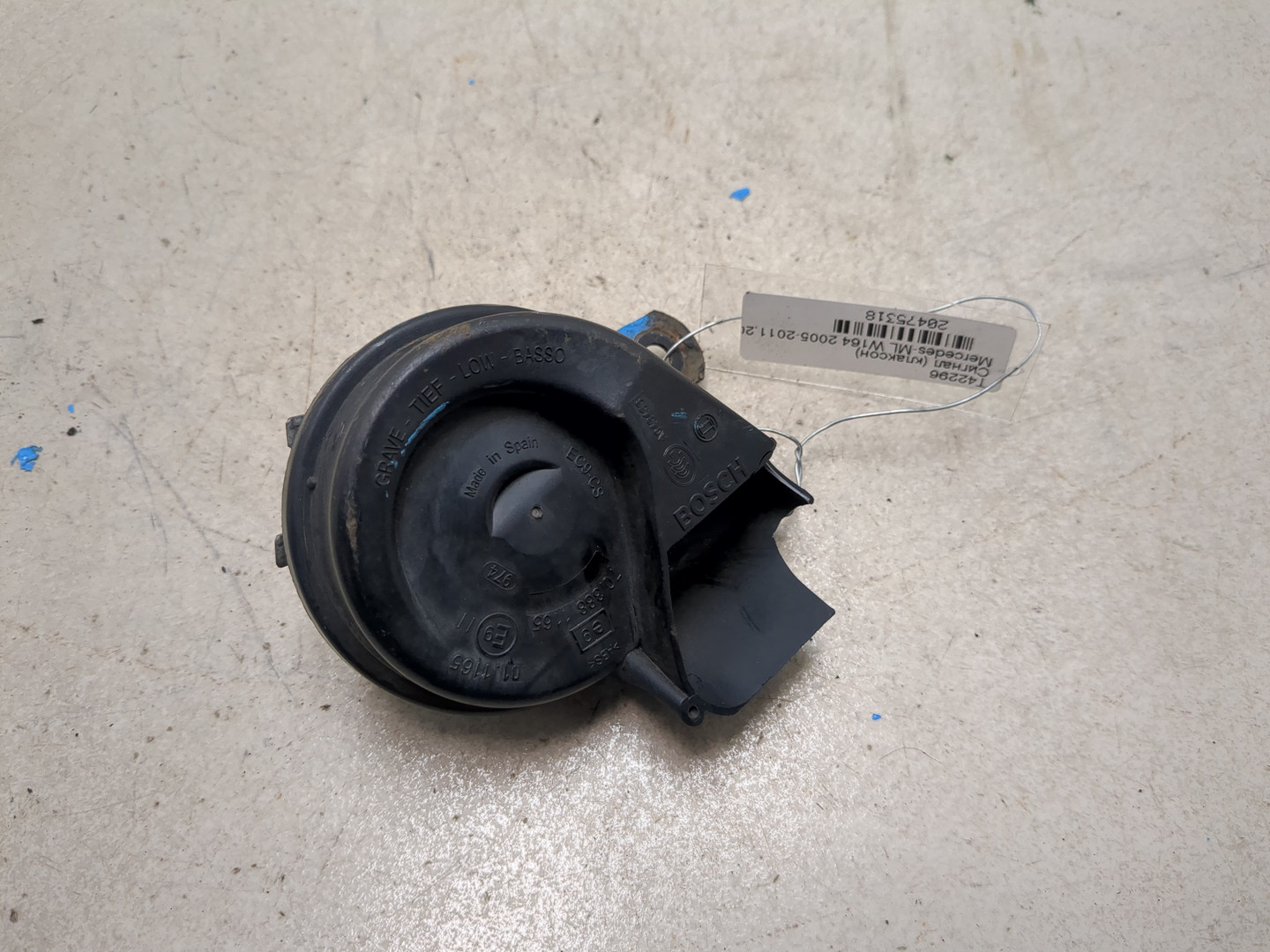 Сигнал звуковой