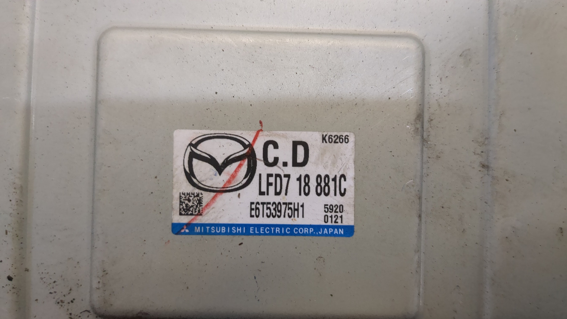 Блок управления двигателем