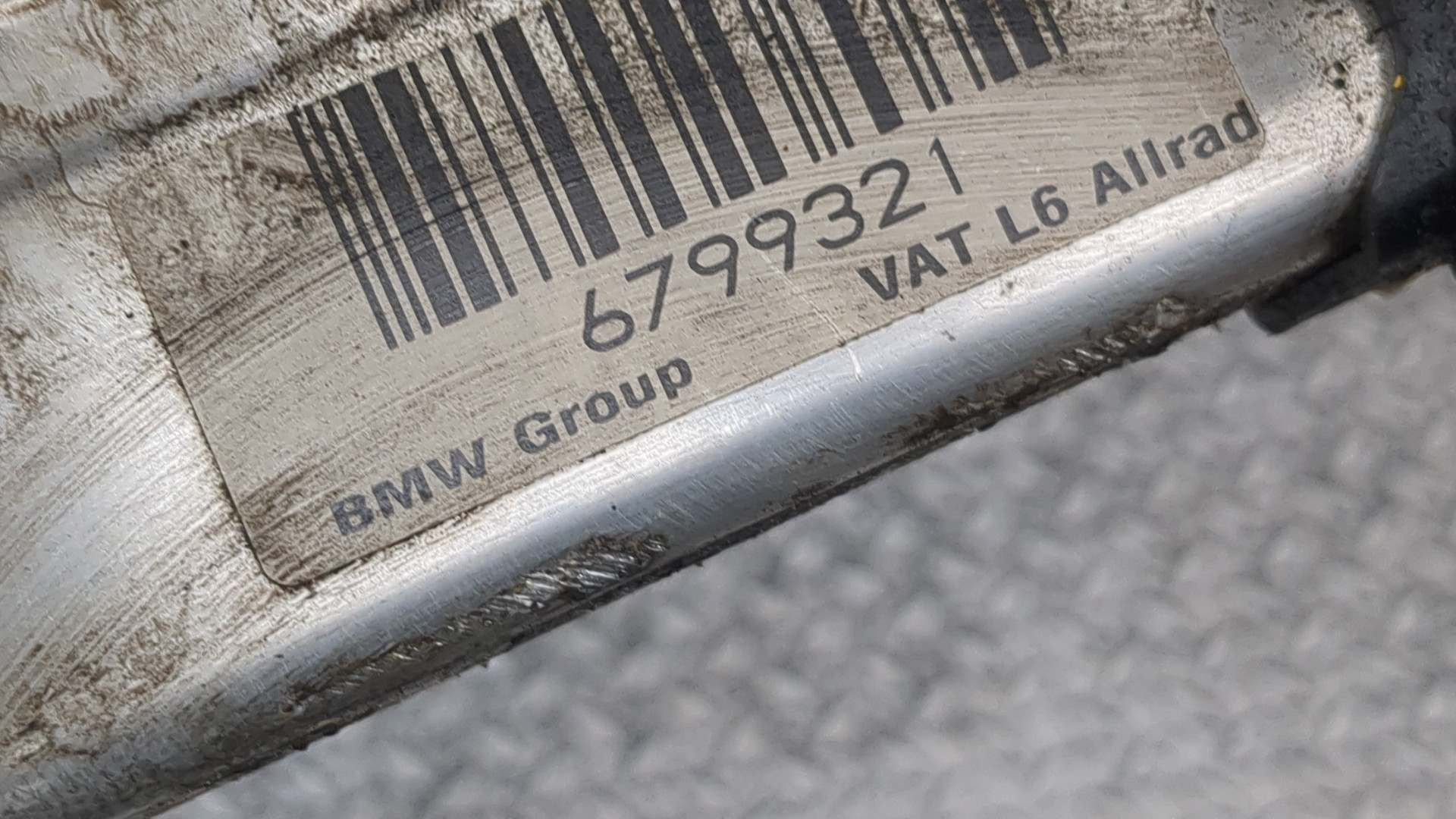 Балка подмоторная