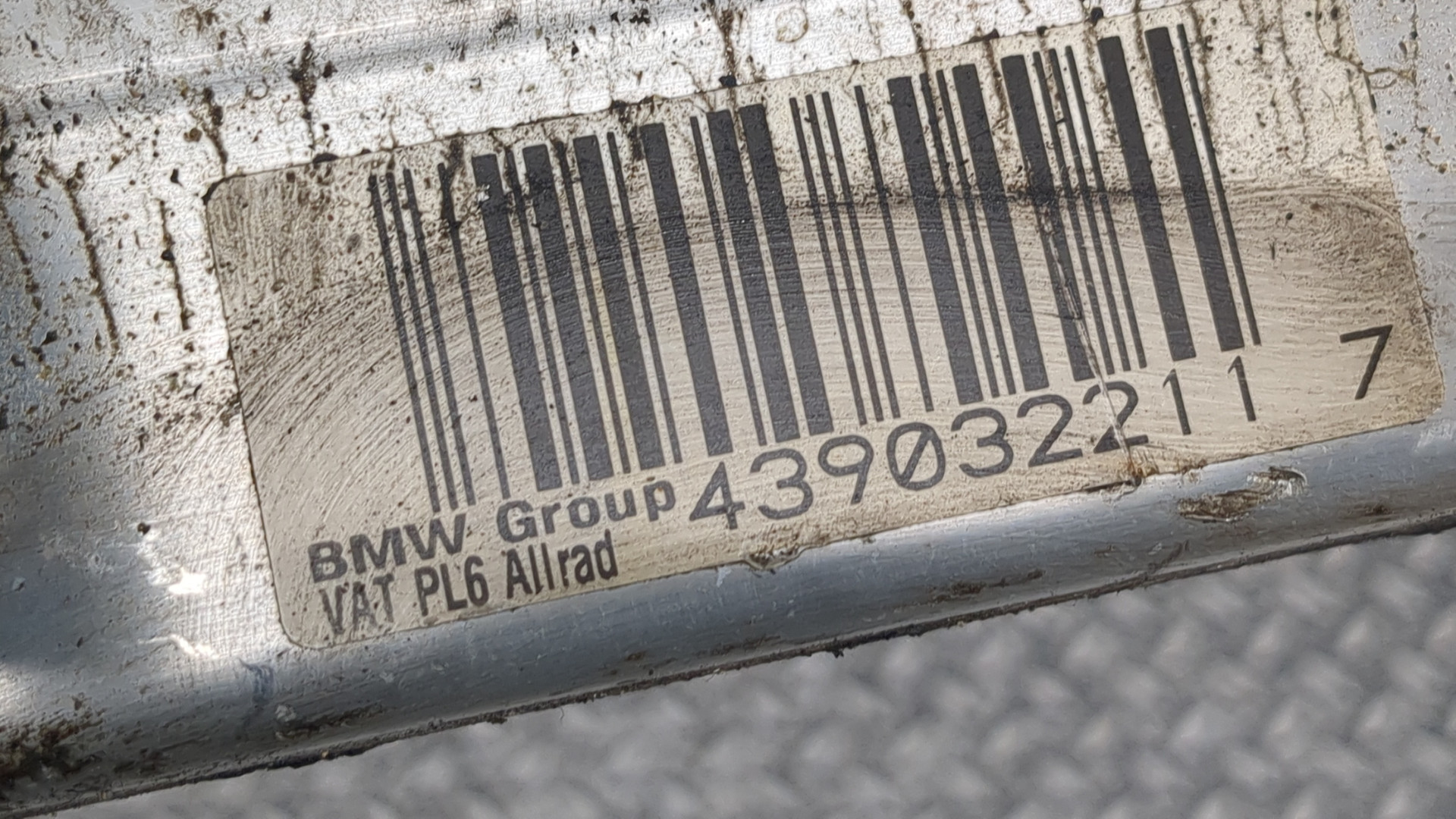 Балка подмоторная