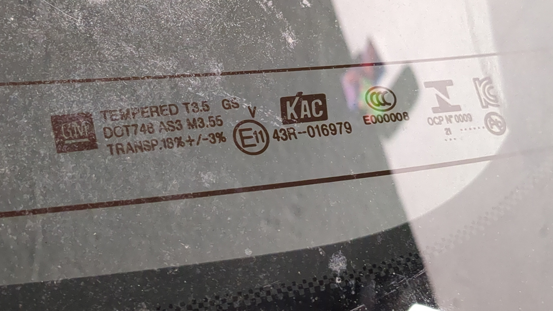 Дверь багажника