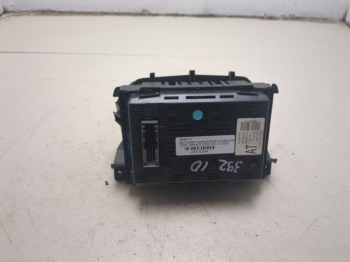 Дисплей информационный