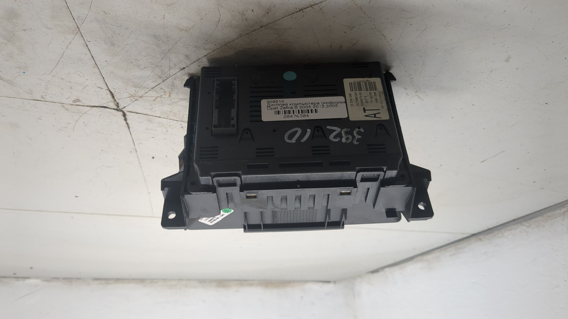 Дисплей информационный