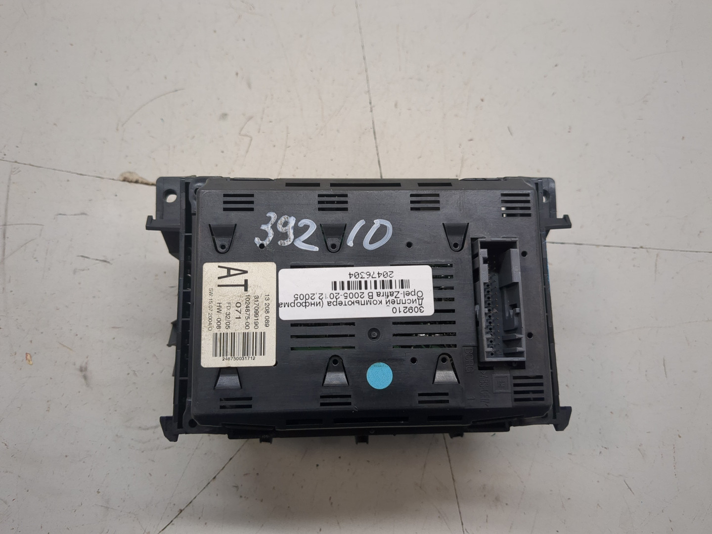 Дисплей информационный