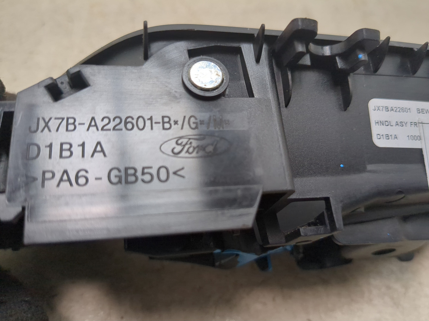 Ручка двери передней внутренняя левая