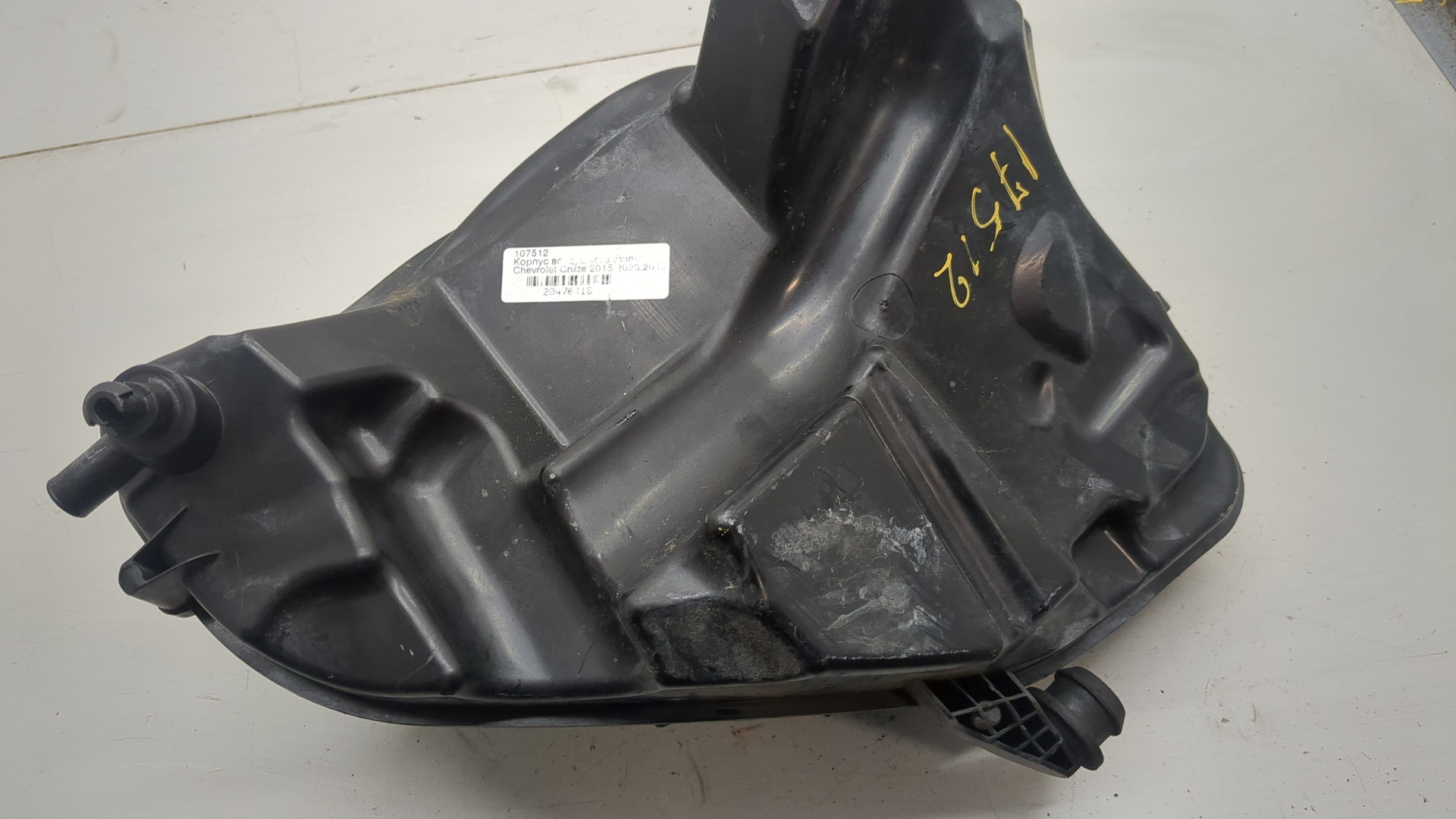 Корпус воздушного фильтра