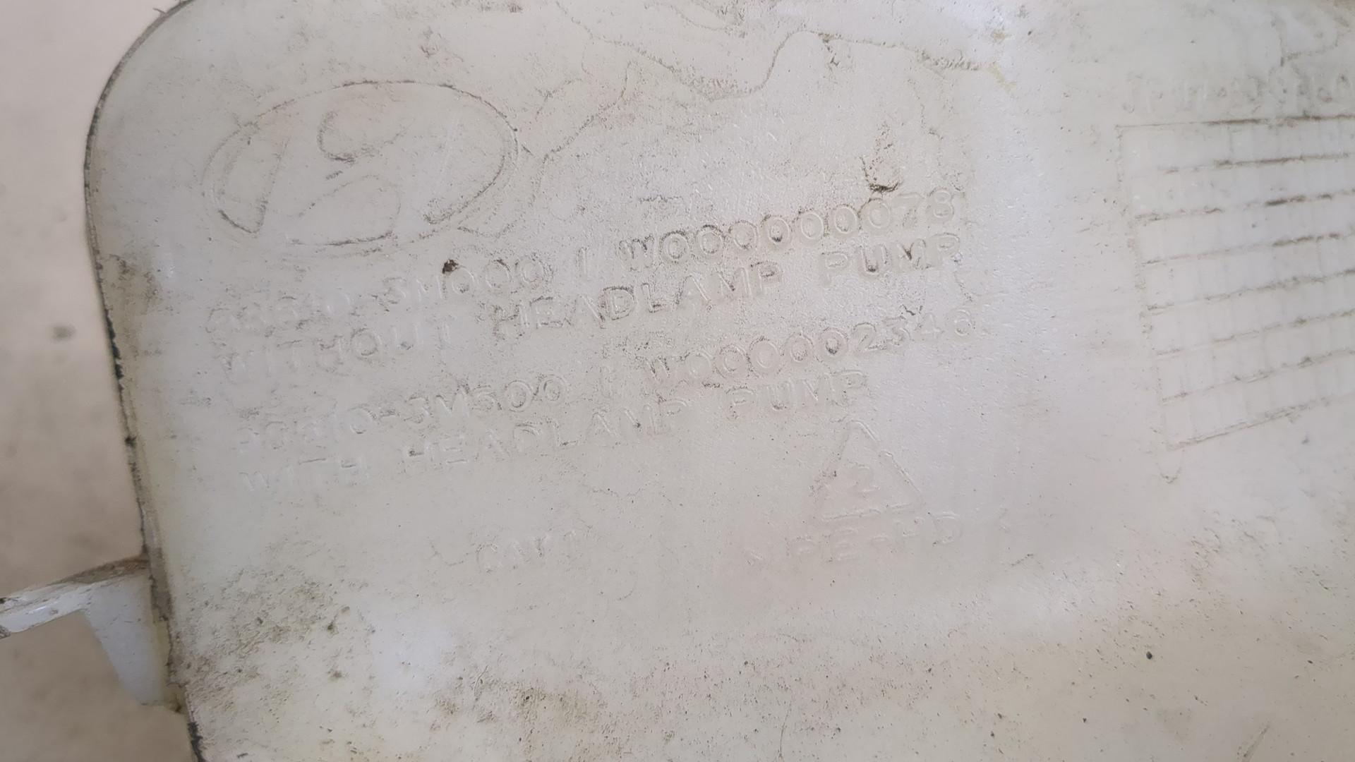 Бачок омывателя лобового стекла